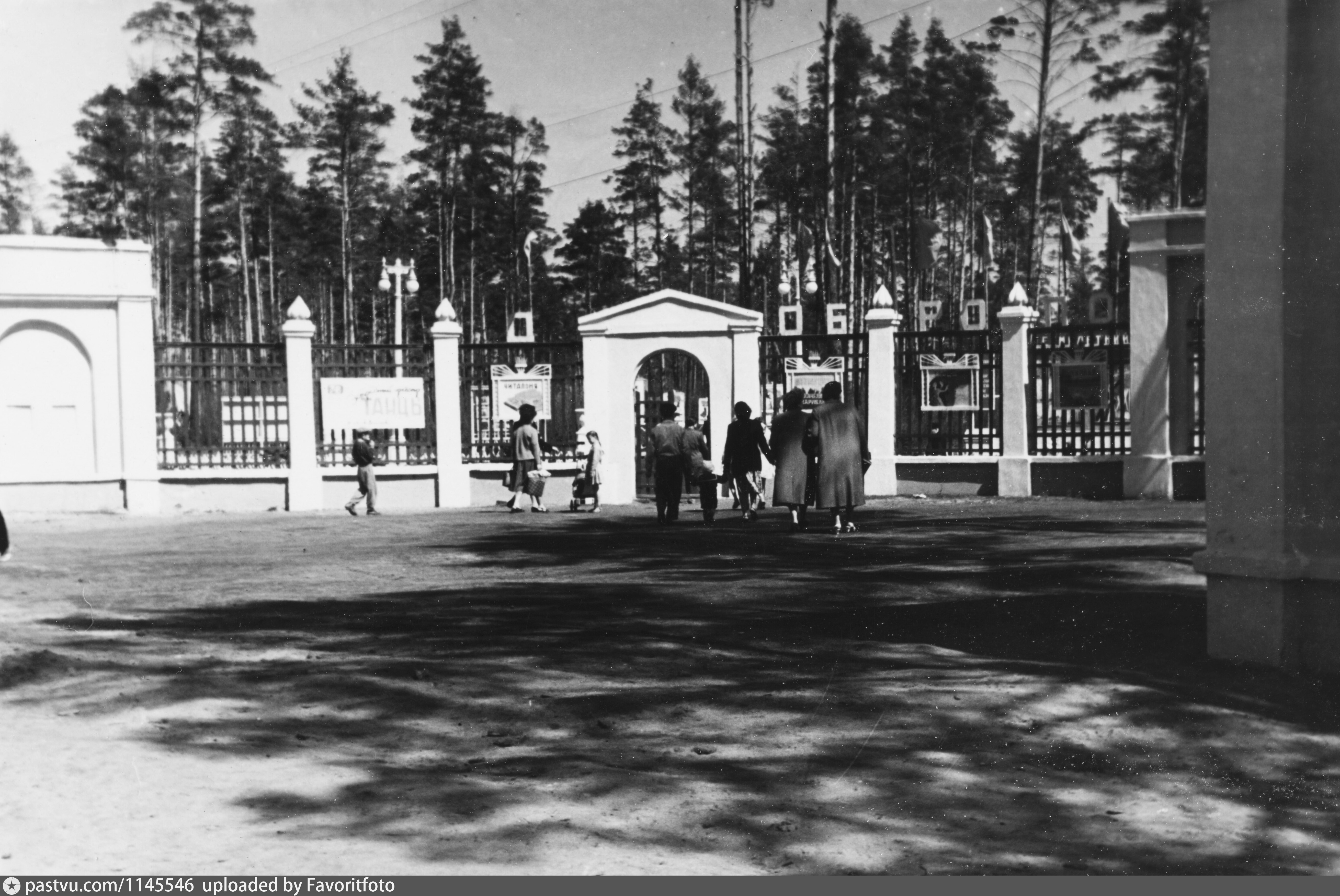 Архитектура входа в парк