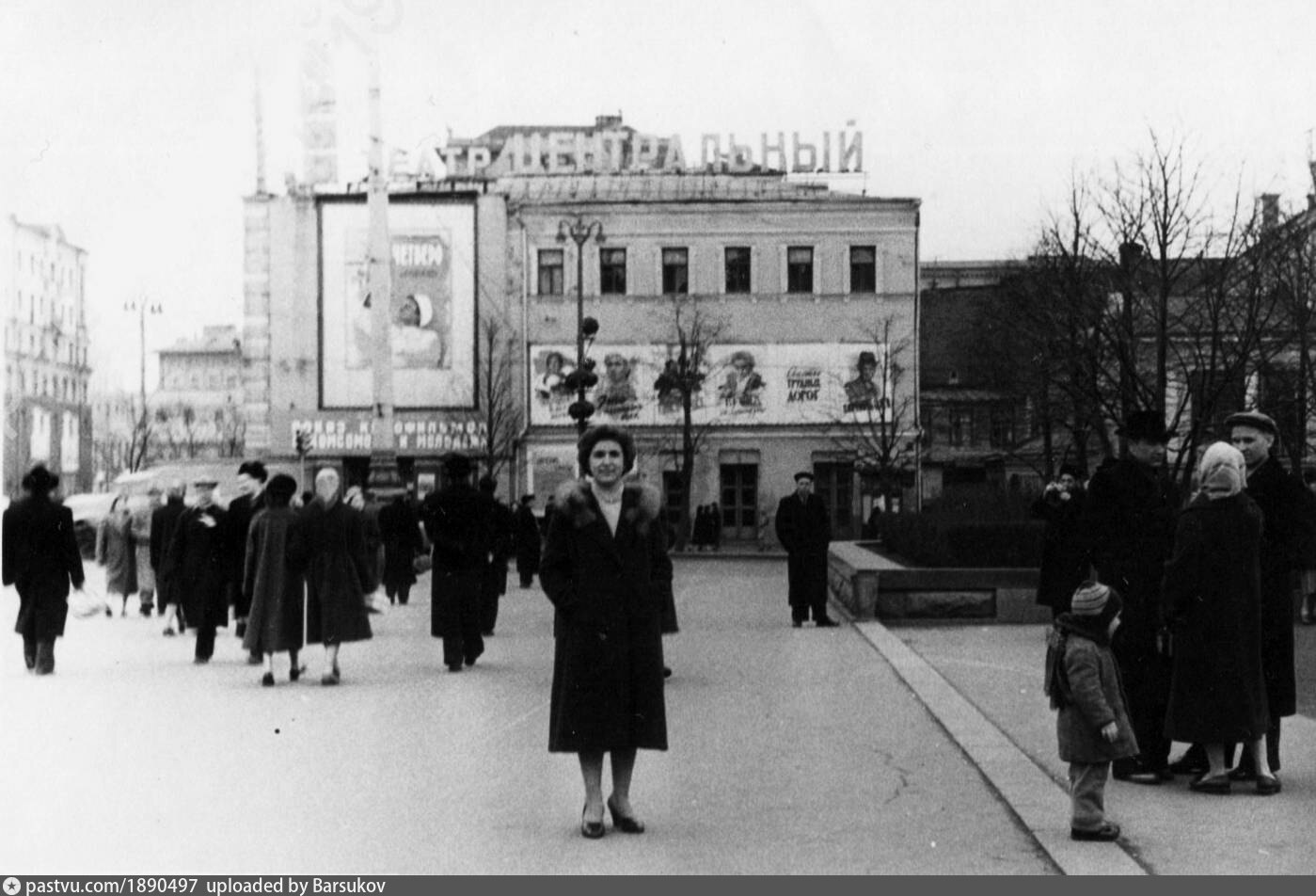 Кинотеатр центральный кострома