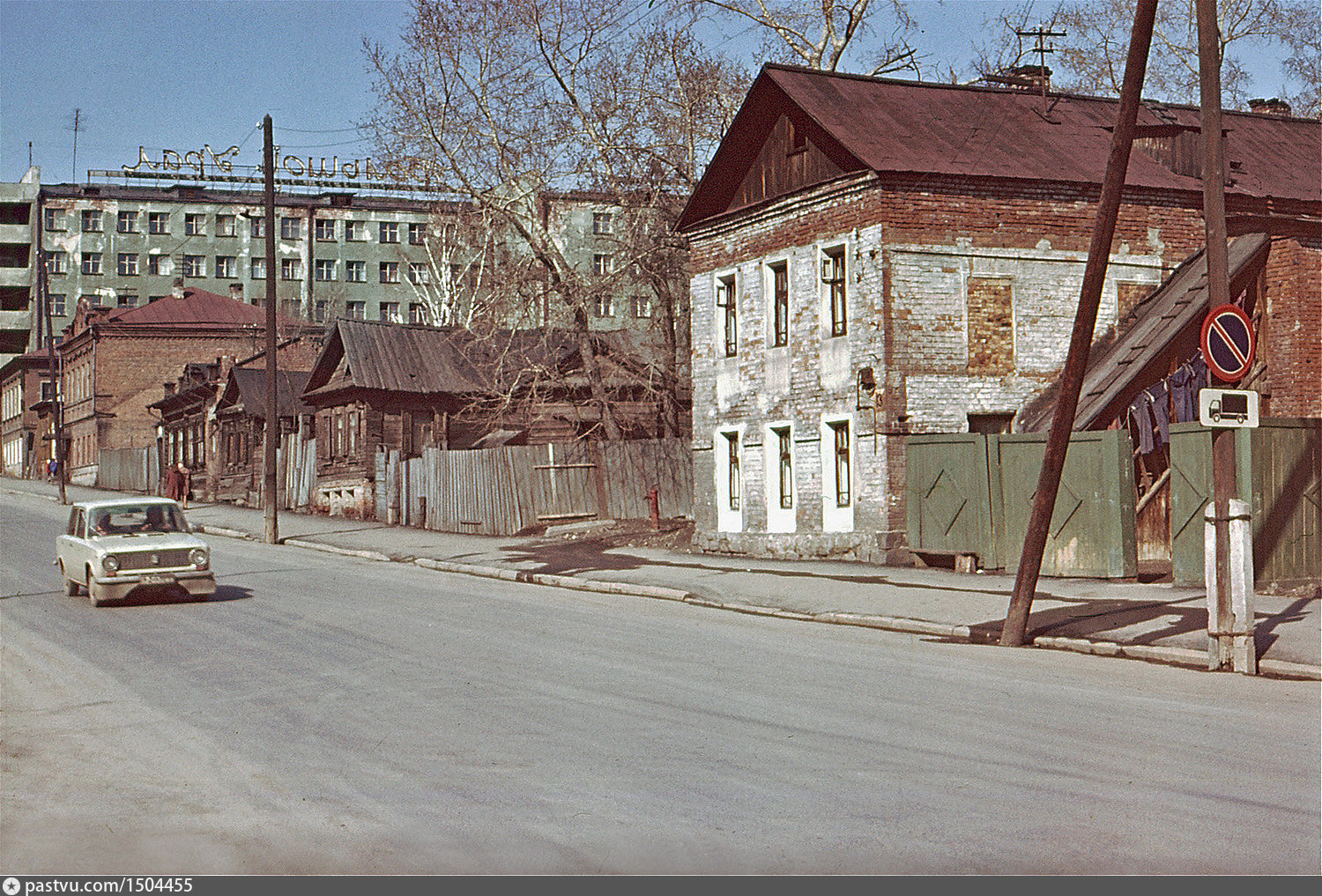 История улиц екатеринбург