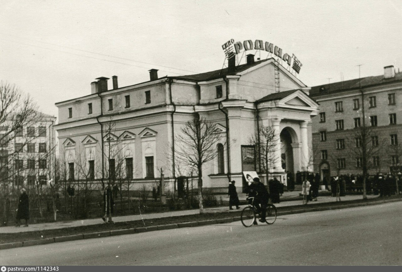 Фото кинотеатр родина белгород