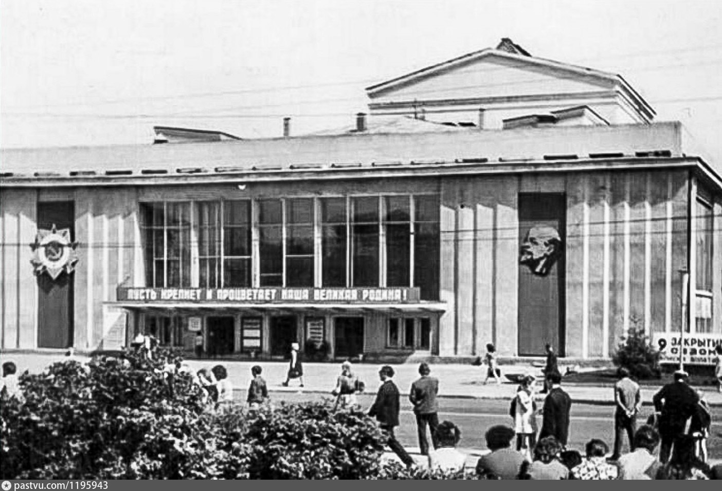 Пензенский драматический театр старый