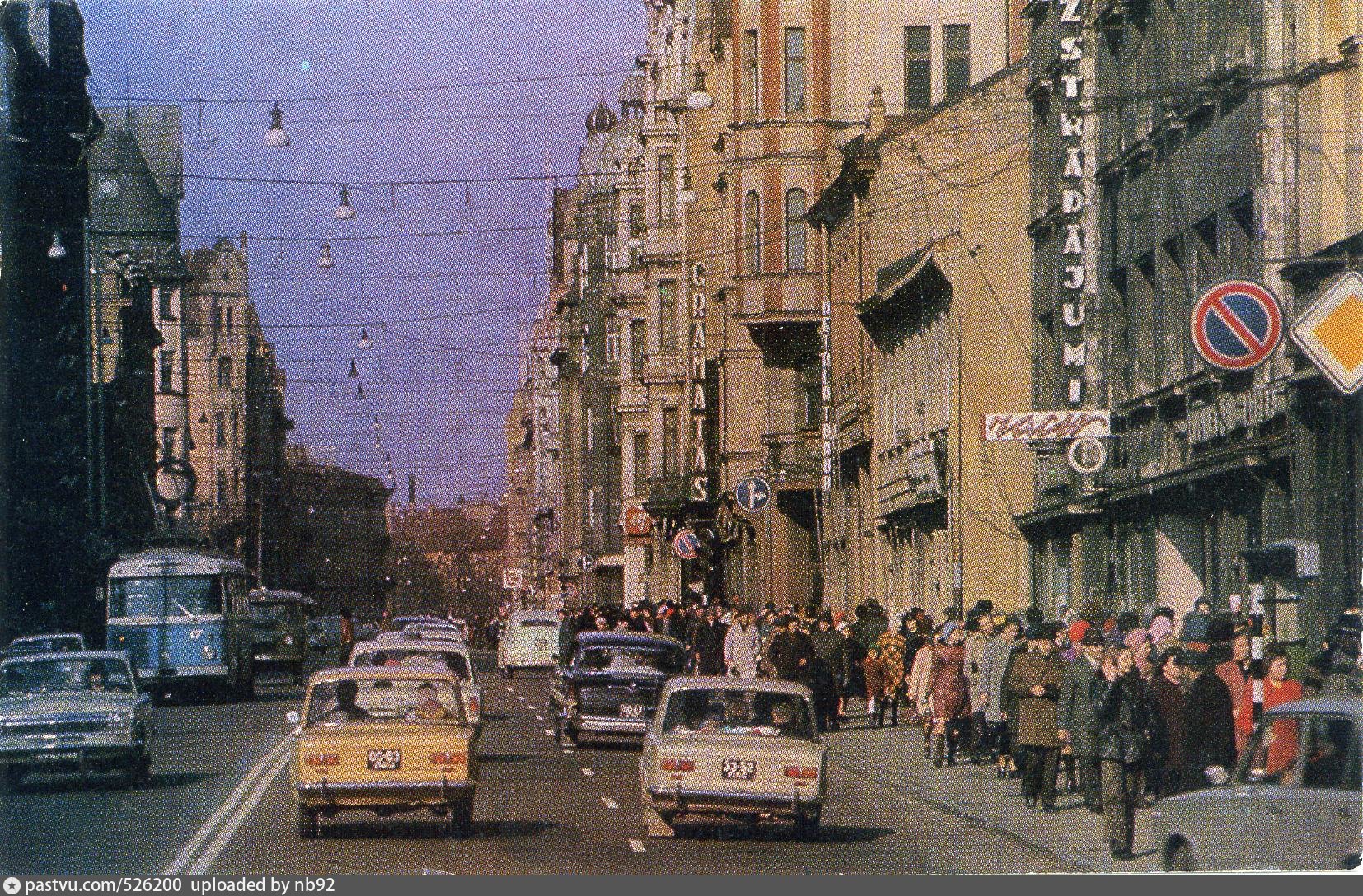 Рига улица Ленина 80-е годы