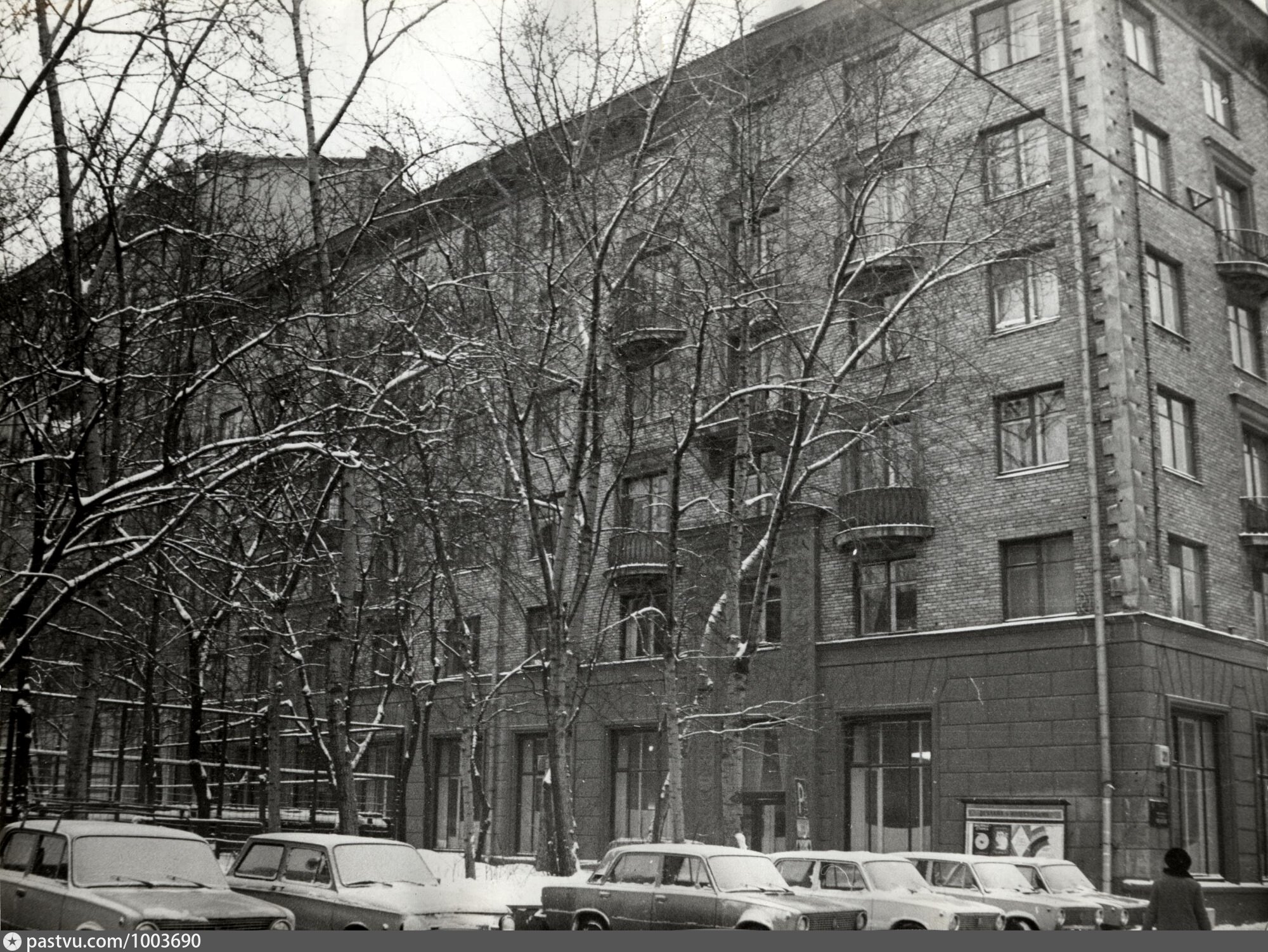 Москва ленинский проспект 54. Театральная 34 Воронеж. Театральная ул 34. Ленинский проспект, 21. 1984 Год.. Москва Ленинский проспект 67 Ганнеман.