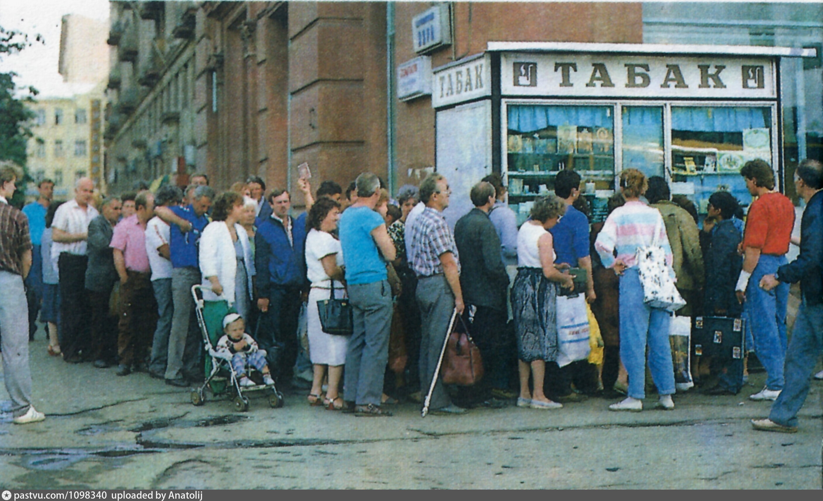 Нижний новгород в 90 е годы фото