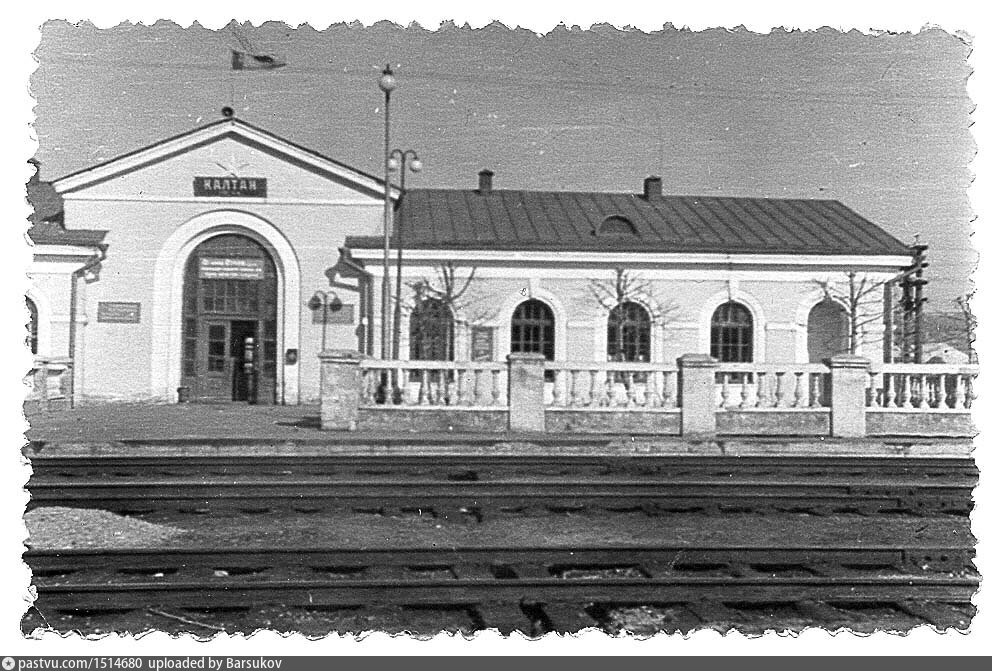 Курганинск вокзал. Железнодорожная станция Чебаркуль, старый вокзал. Осинники станция ЖД. Железнодорожная станция Калтан. КВЖД станция Гродеково.