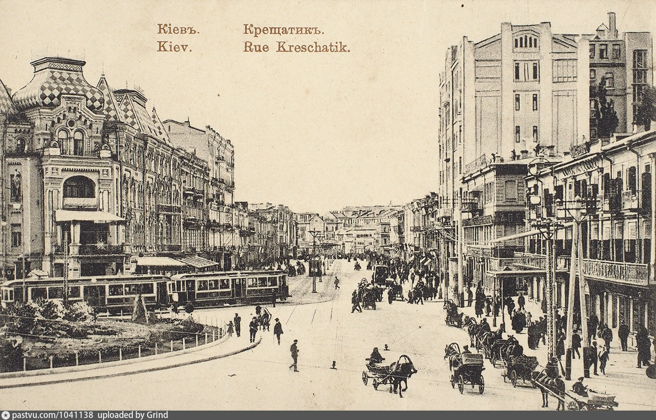 Киев почтовая. Открытка Крещатик. Крещатика 1913. Киев старые открытки. Киевский трамвай Крещатик.