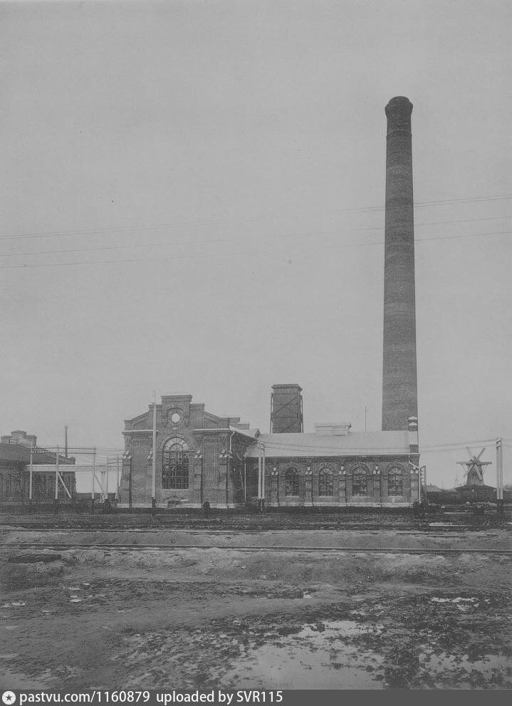 Центральная электрическая станция