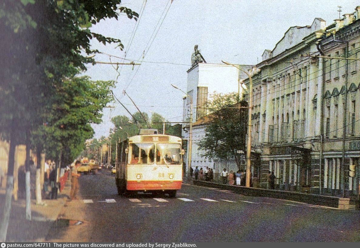 Кострома советские фото. Кострома 1990 год. Кострома СССР. Кострома 1980 год. Улицы Костромы 1990 год.