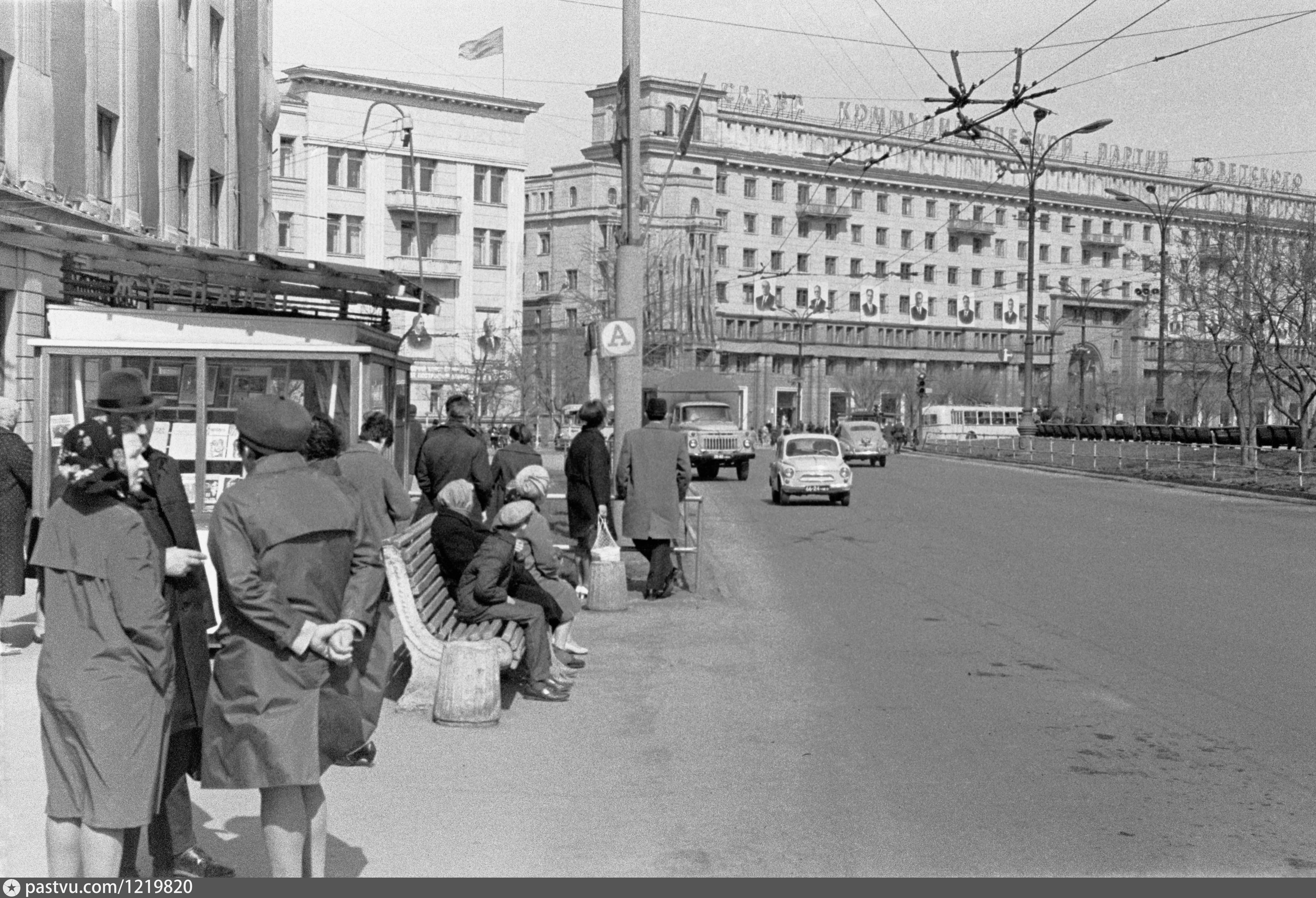 Площадь революции Челябинск 1970