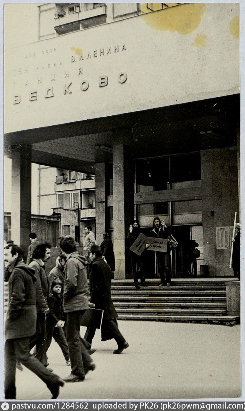 Северный выход. Северный выход метро 1905.