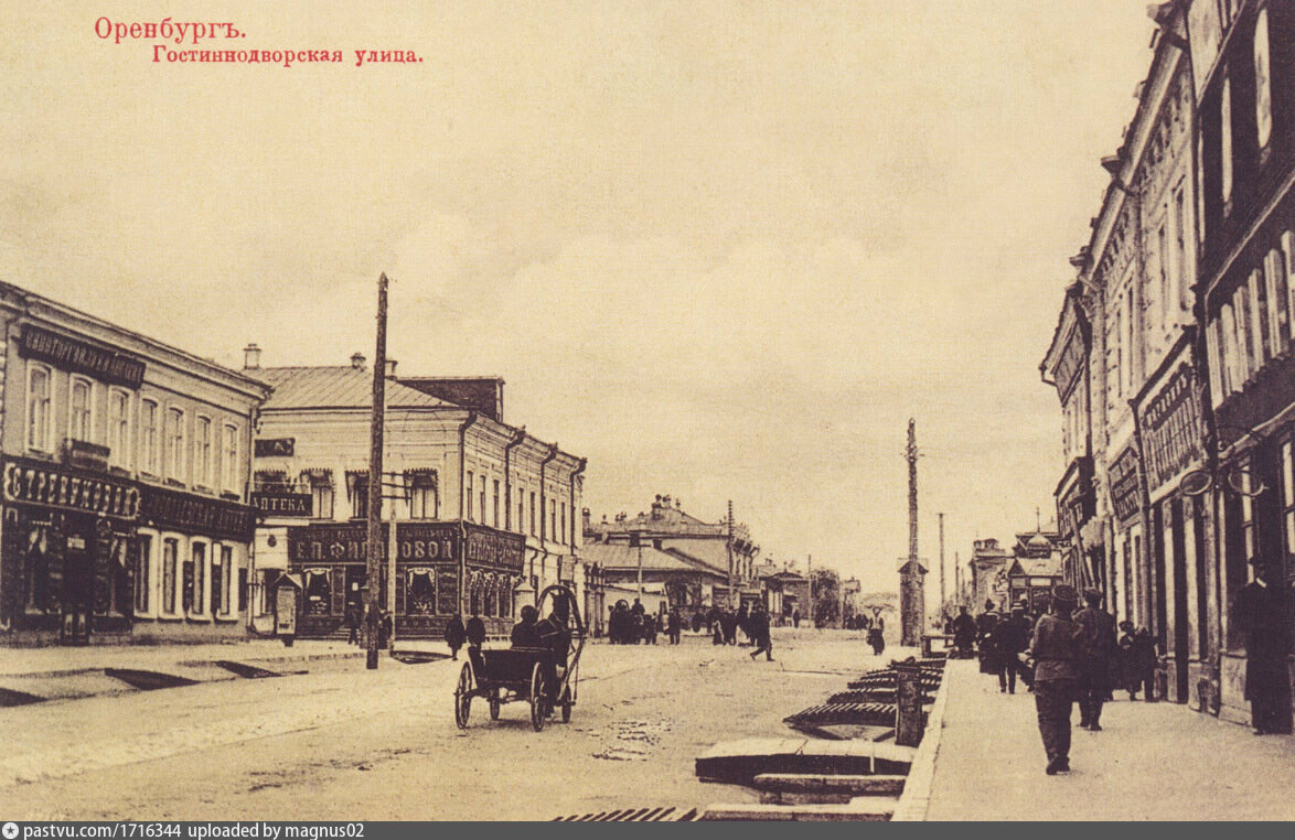 Город Оренбург Фото Ул Советская