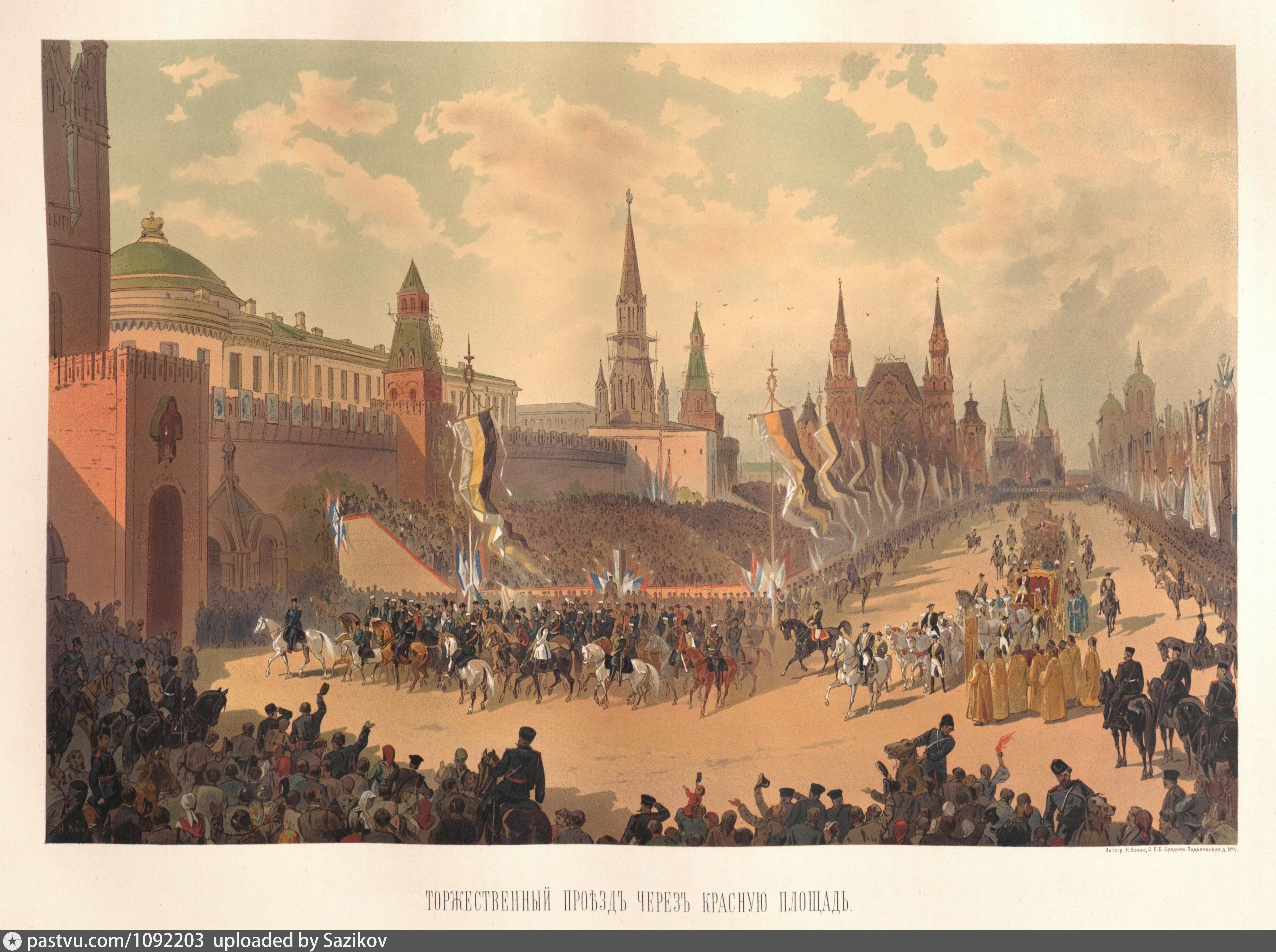 9 16 век история россии. Коронация Николая Николая 1 в Москве. Коронование императора в 1883 в Москве.