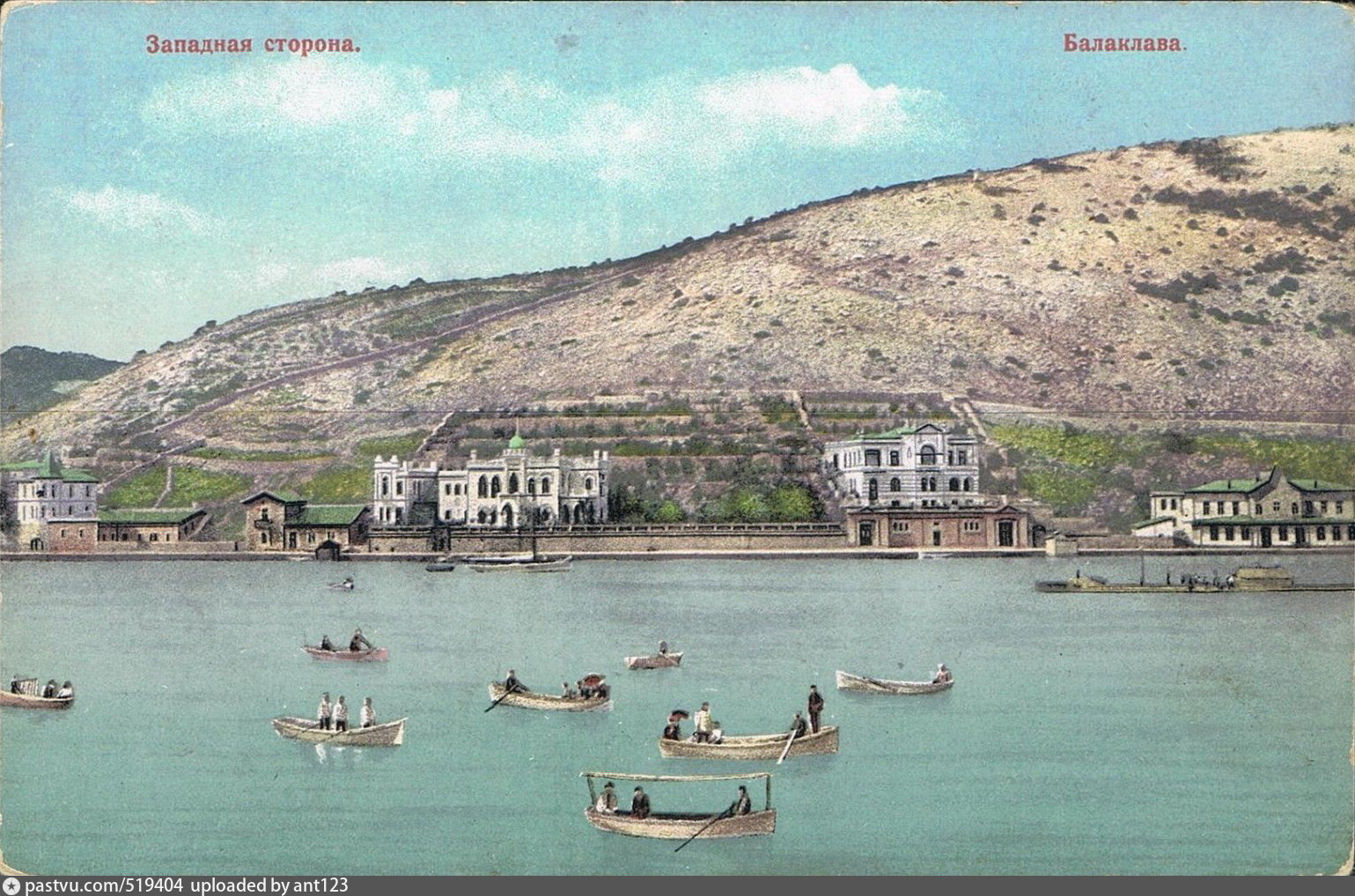 Балаклавская бухта в 1854 году