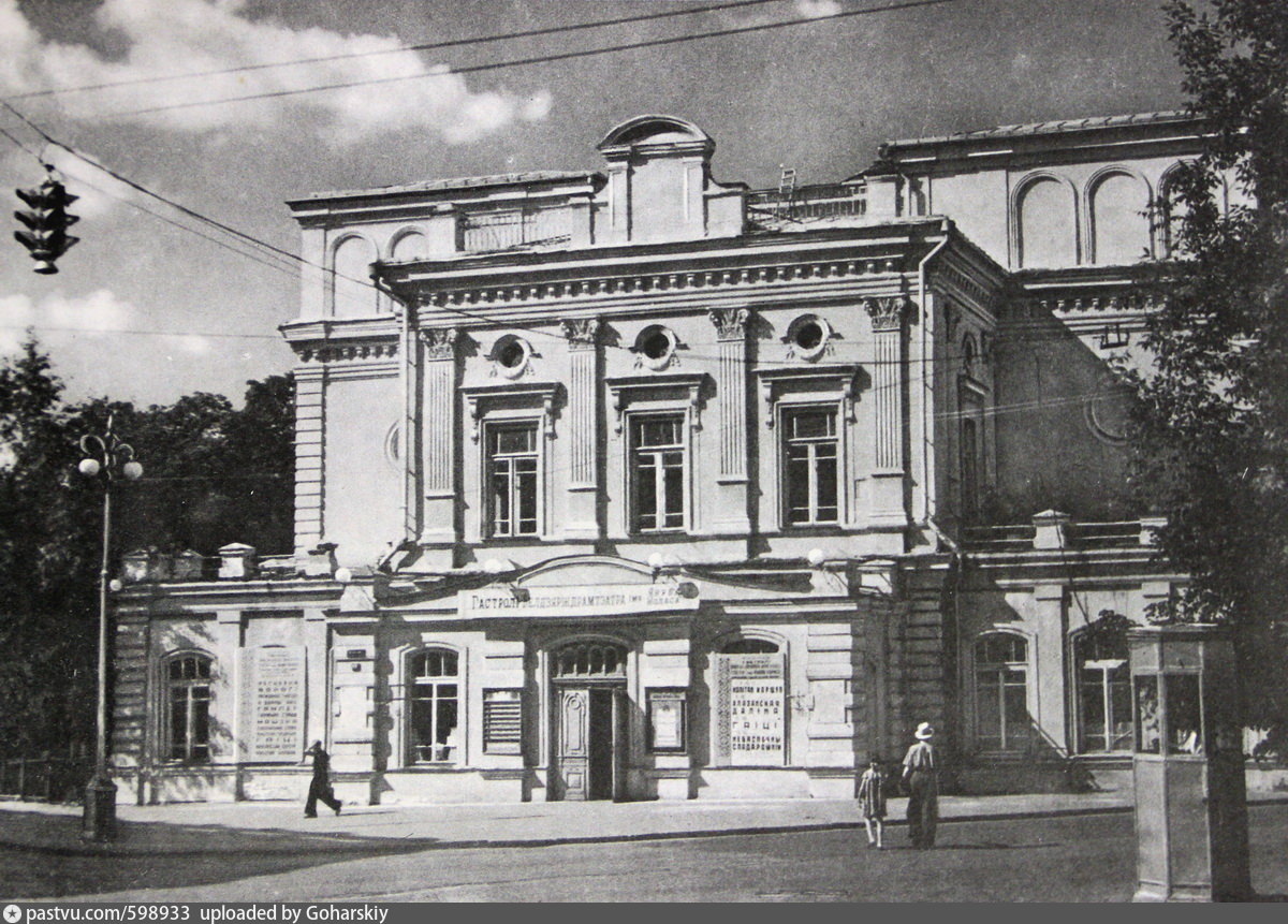 Первый общедоступный оперный театр. Театр в Минске 1890. Белорусский театр в Минске 19 век. Первый постоянный белорусский театр в Минске 1890. Городской театр 19 века Янки Купалы Минск.