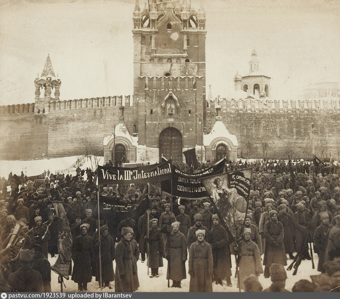 москва 1919 года