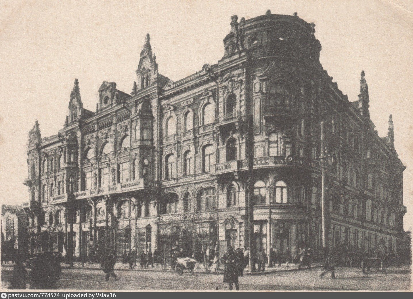 Архитектура 19 век Ростов на Дону