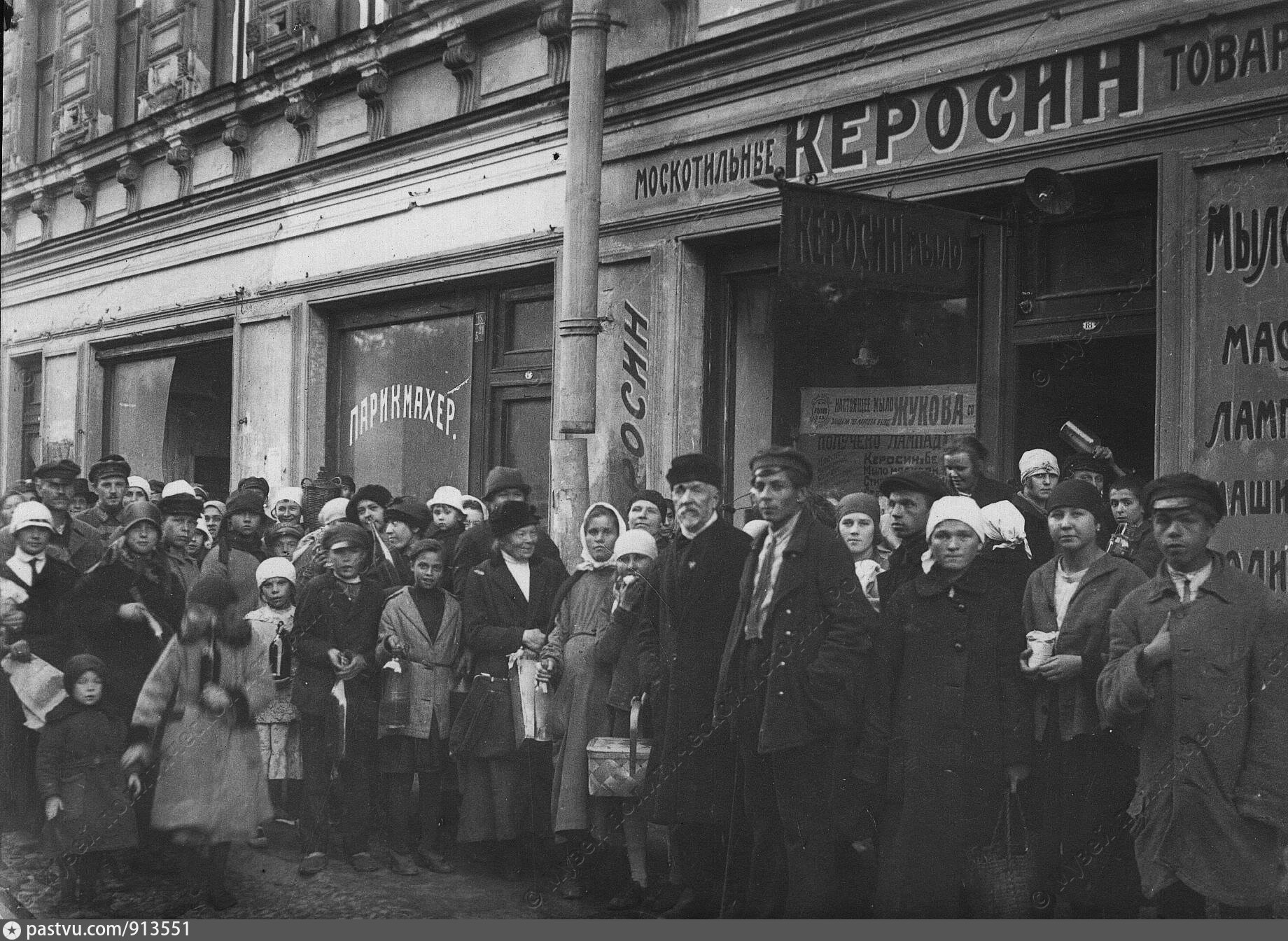 В конце 1920 х гг. Очередь за хлебом Петроград 1917. Хлебные очереди в Петрограде февраль 1917. Очереди 1917. Хлебные очереди в Петрограде.