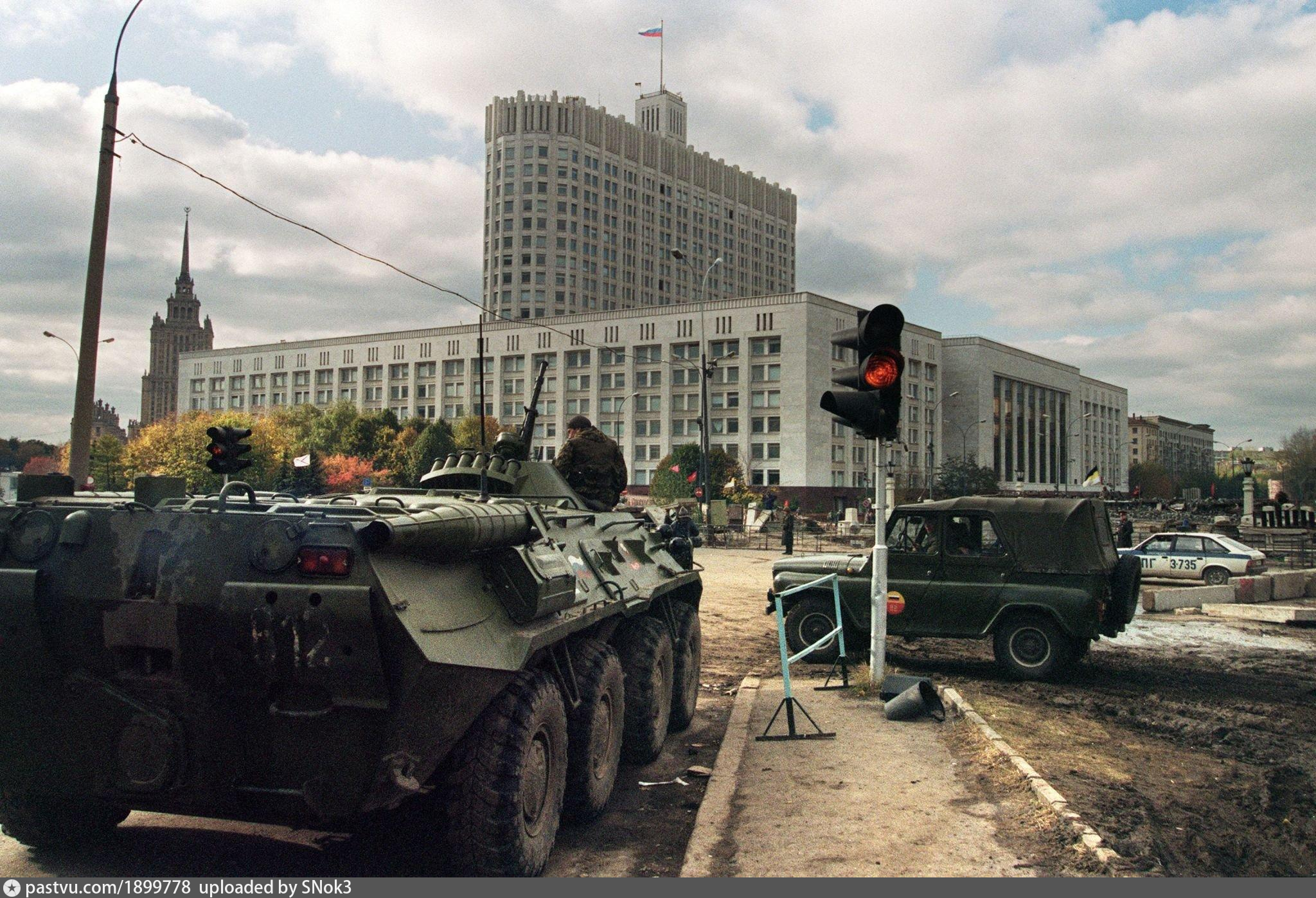 белый дом в москве обстрел