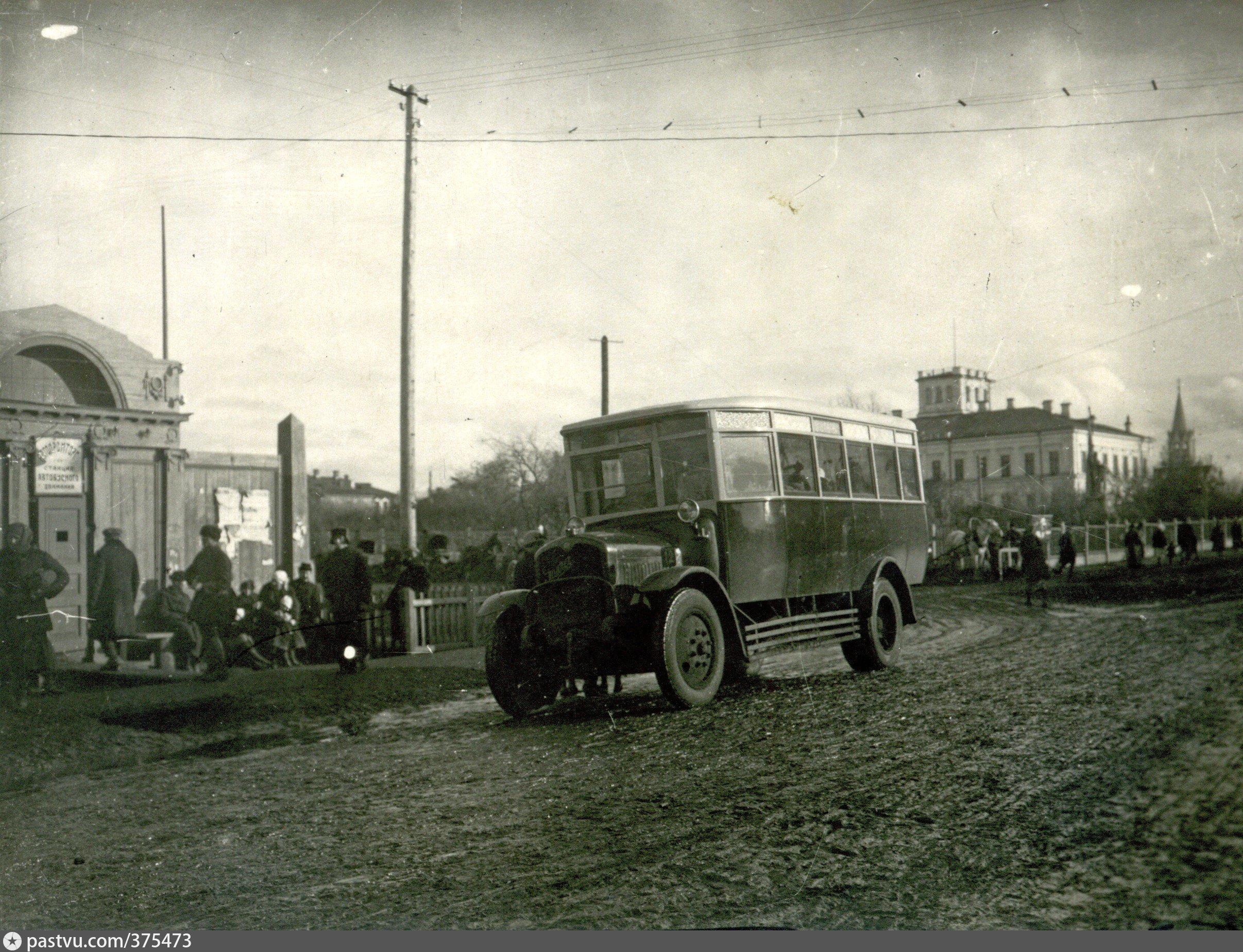 1920е годы Омск