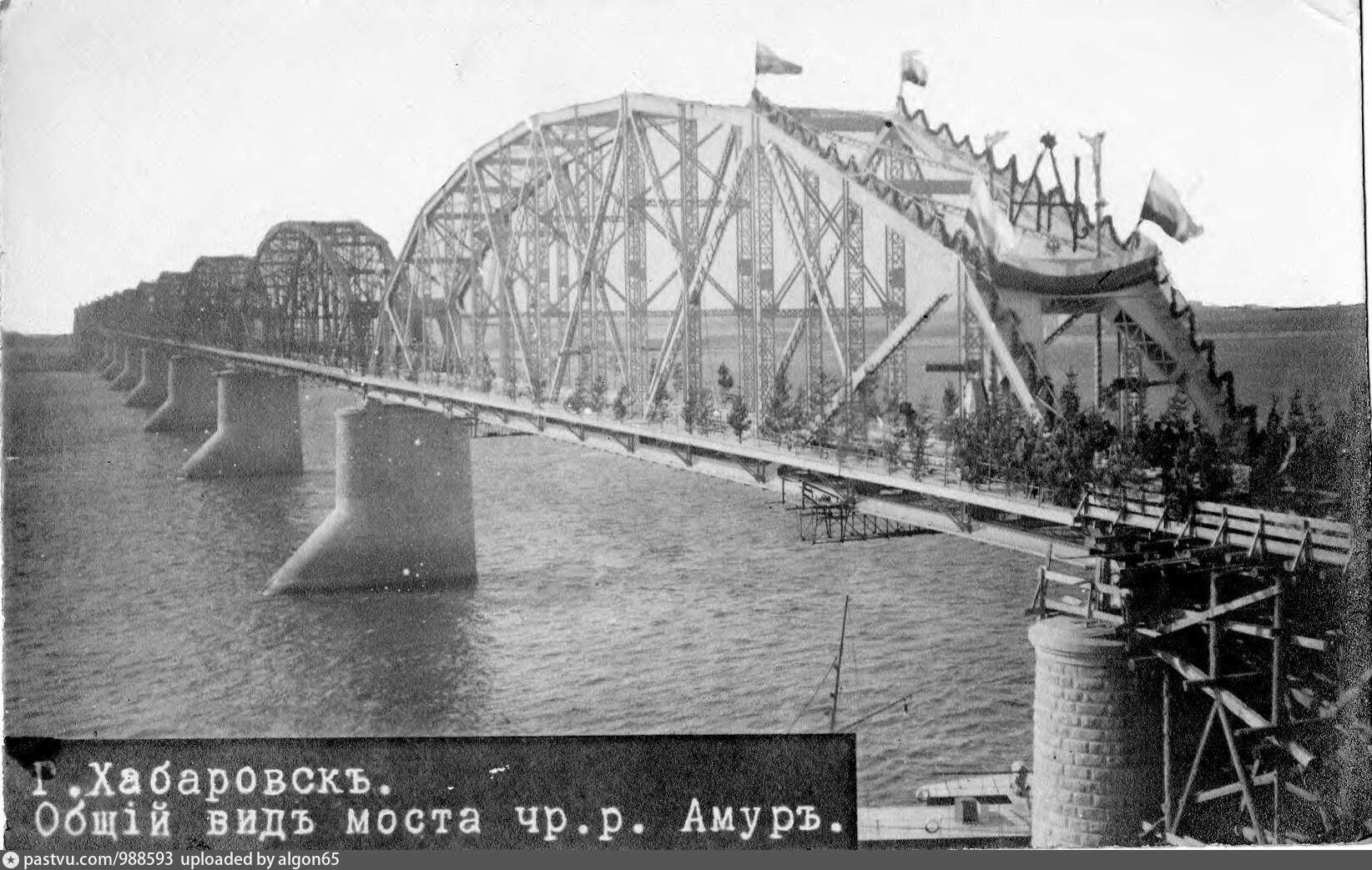 Хабаровск Железнодорожный мост через Амур