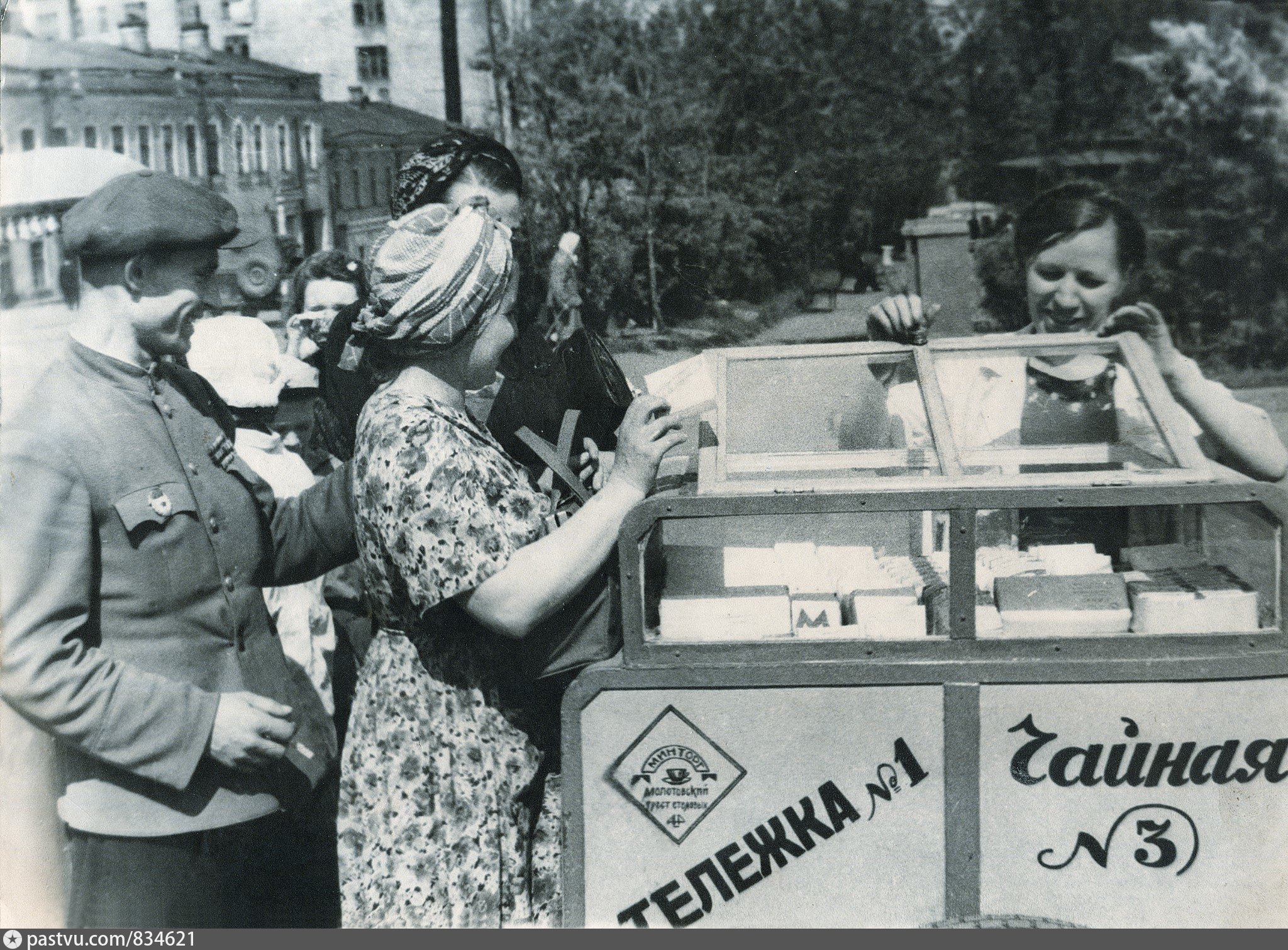 Молотов 1957. Фестиваль 1957 Молотов. Уличная торговля 1937. Пермь 1950-е.