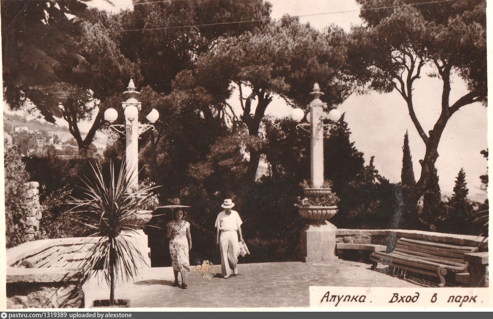 Пионерский парк в алупке