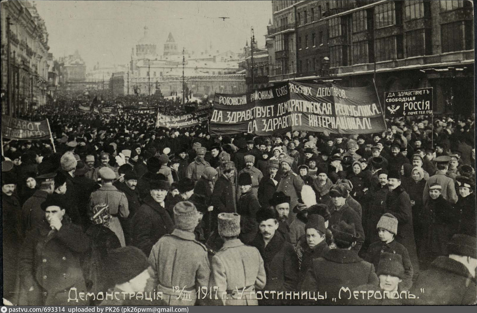 Февральская революция 1917 фото