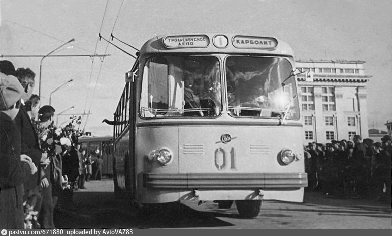 Троллейбус 1 г. ЗИУ-5 троллейбус. ЗИУ 5 первый троллейбус. Троллейбусы Кемерово 1970. Первый троллейбус. СССР, 1964.