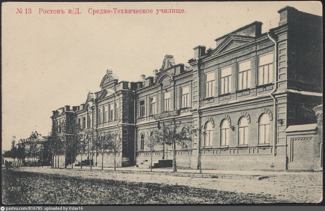 Императорское московское училище 19 века. Московское ремесленное училище 1830 г. Технические училища в москве. Комиссаровское техническое училище 19 век. Императорское московское техническое училище основано в 1868 г.