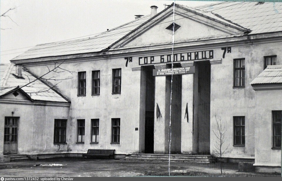 муз 7-я городская детская больница саратов