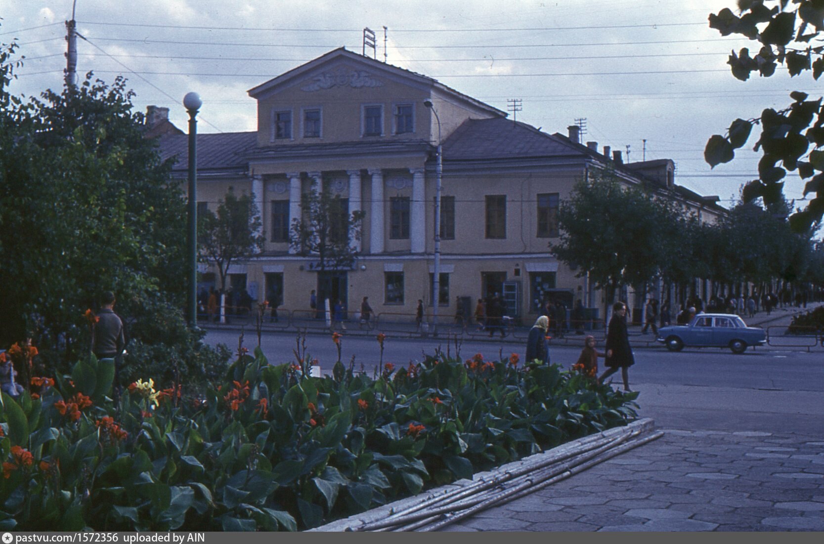 Город 1972