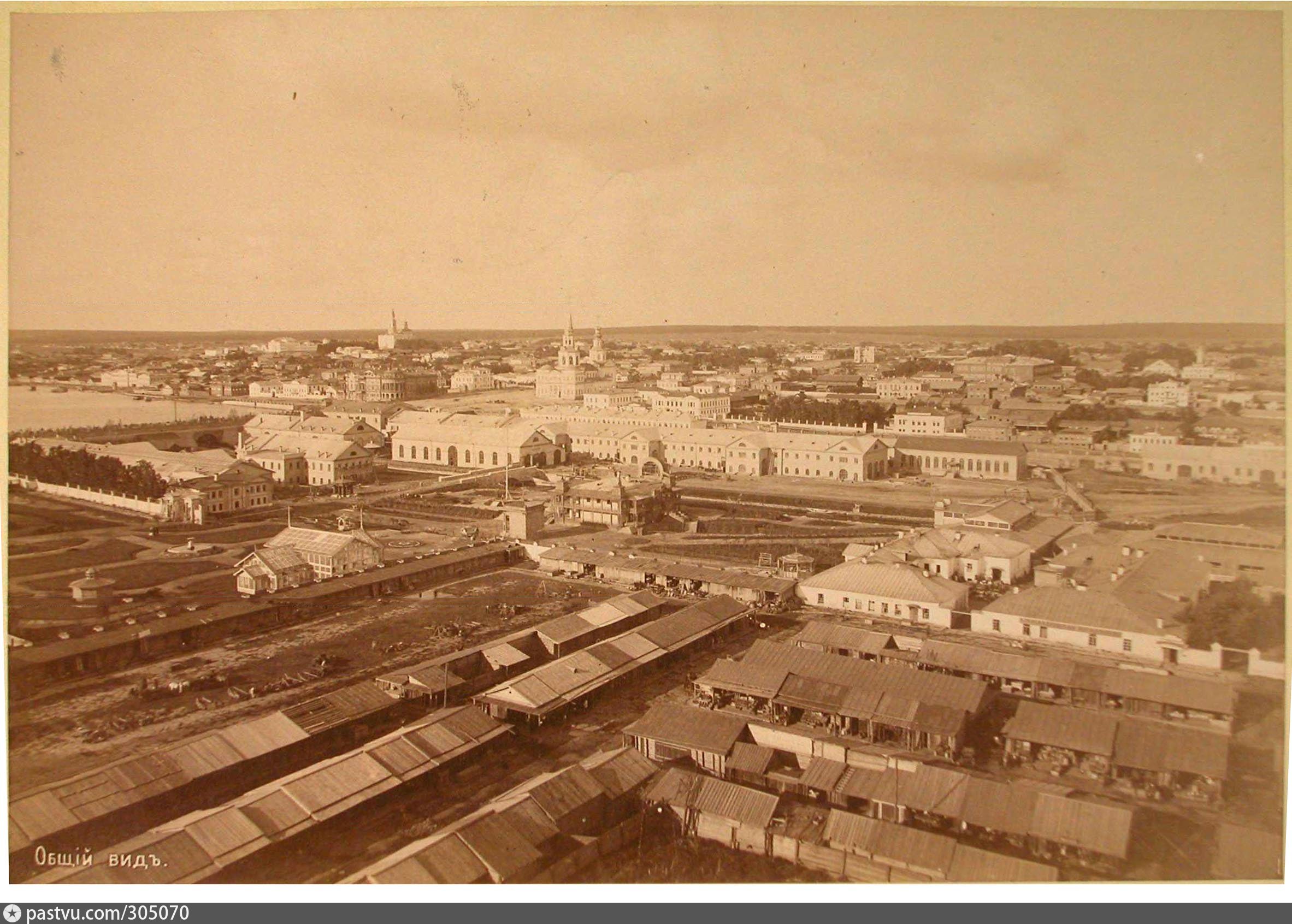 Екатеринбург 1900 год фото