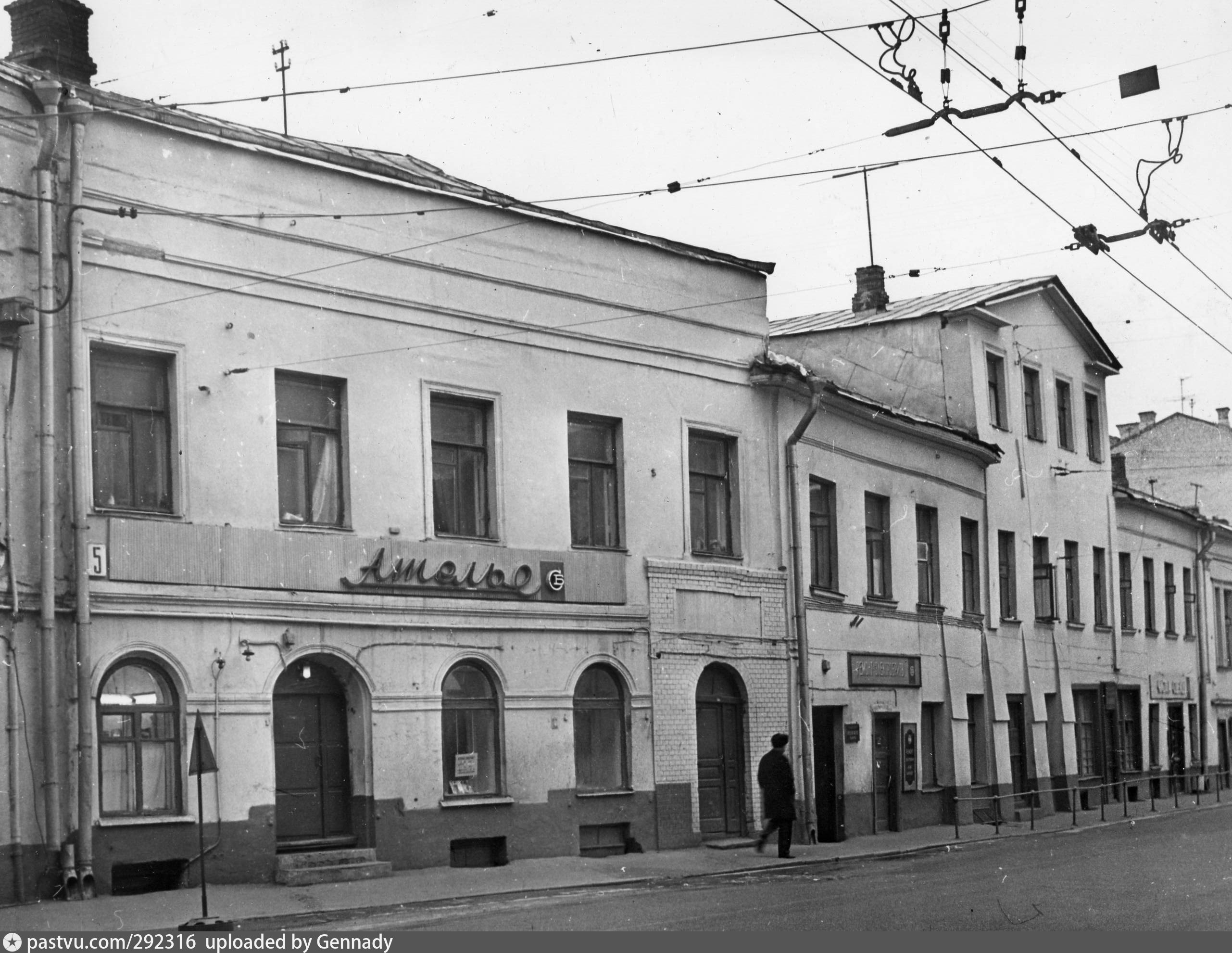 Волхонка. Волхонка дом Волхонкина. Москва 1960 год Волхонка. Усадьба Шуваловой Волхонка. Пересыльная тюрьма на Волхонке.