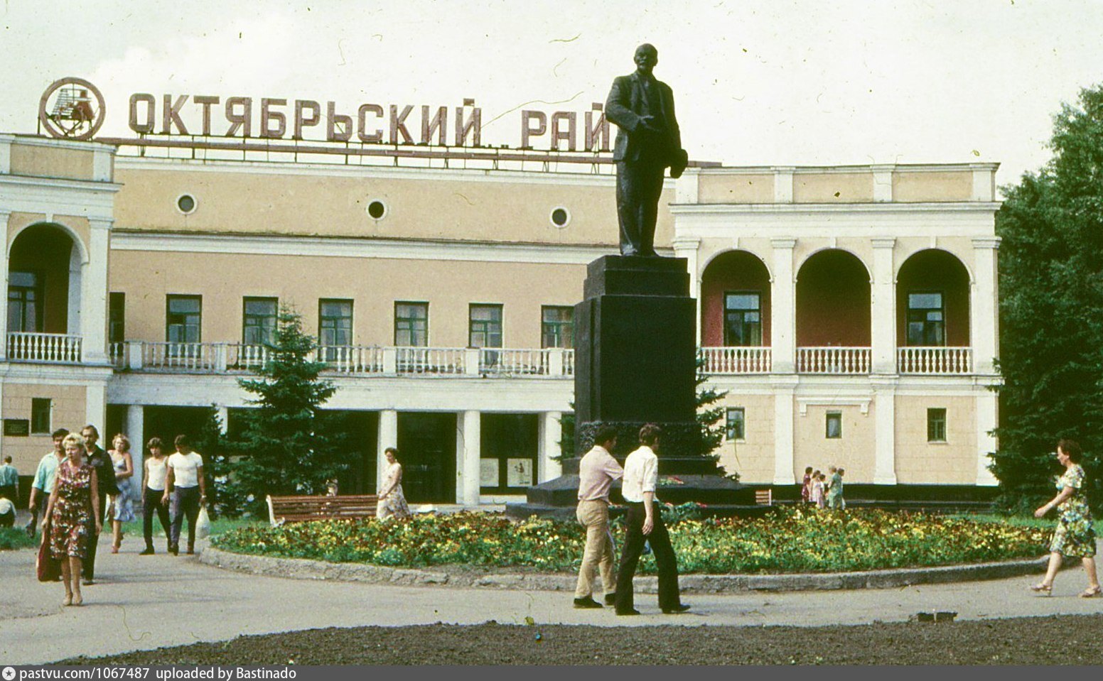 Барнаул 80-е годы