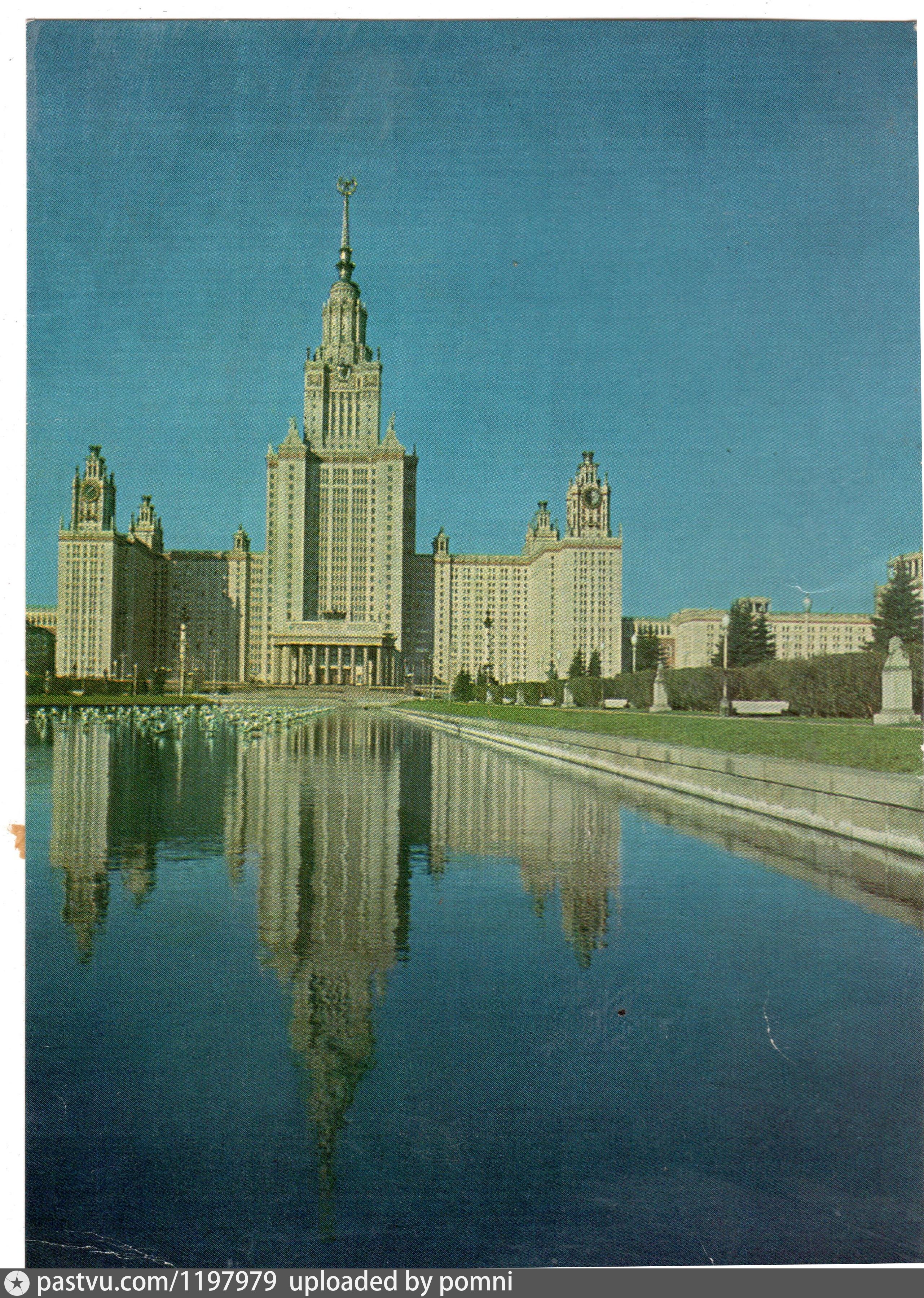 1972 московская область