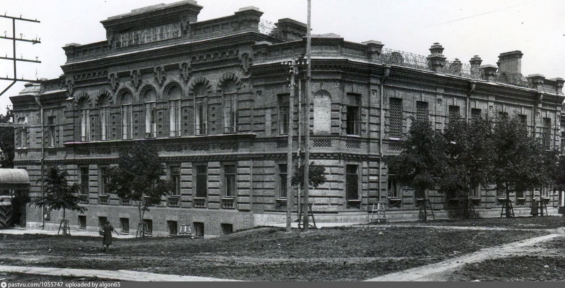 Хабаровский архив сайт. Государственный архив Хабаровского края. Старые здания Хабаровска. Госбанк 1930 г. Хабаровск 1923 год.