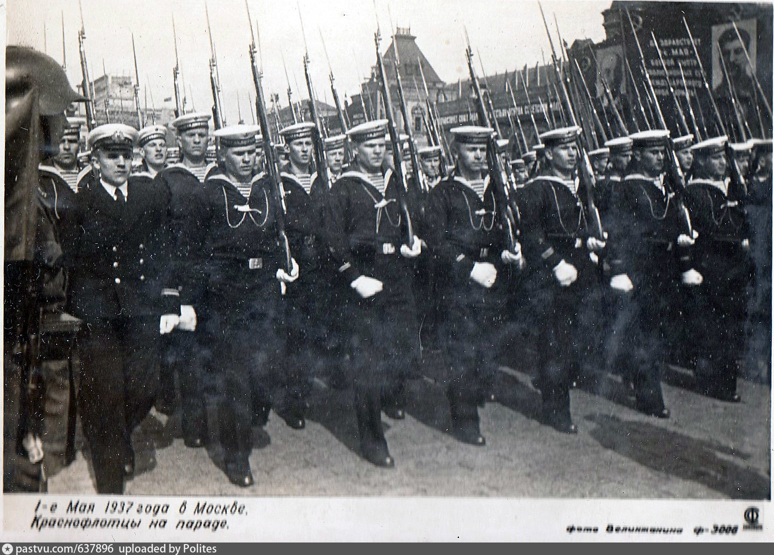 москва 1 мая 1941 года