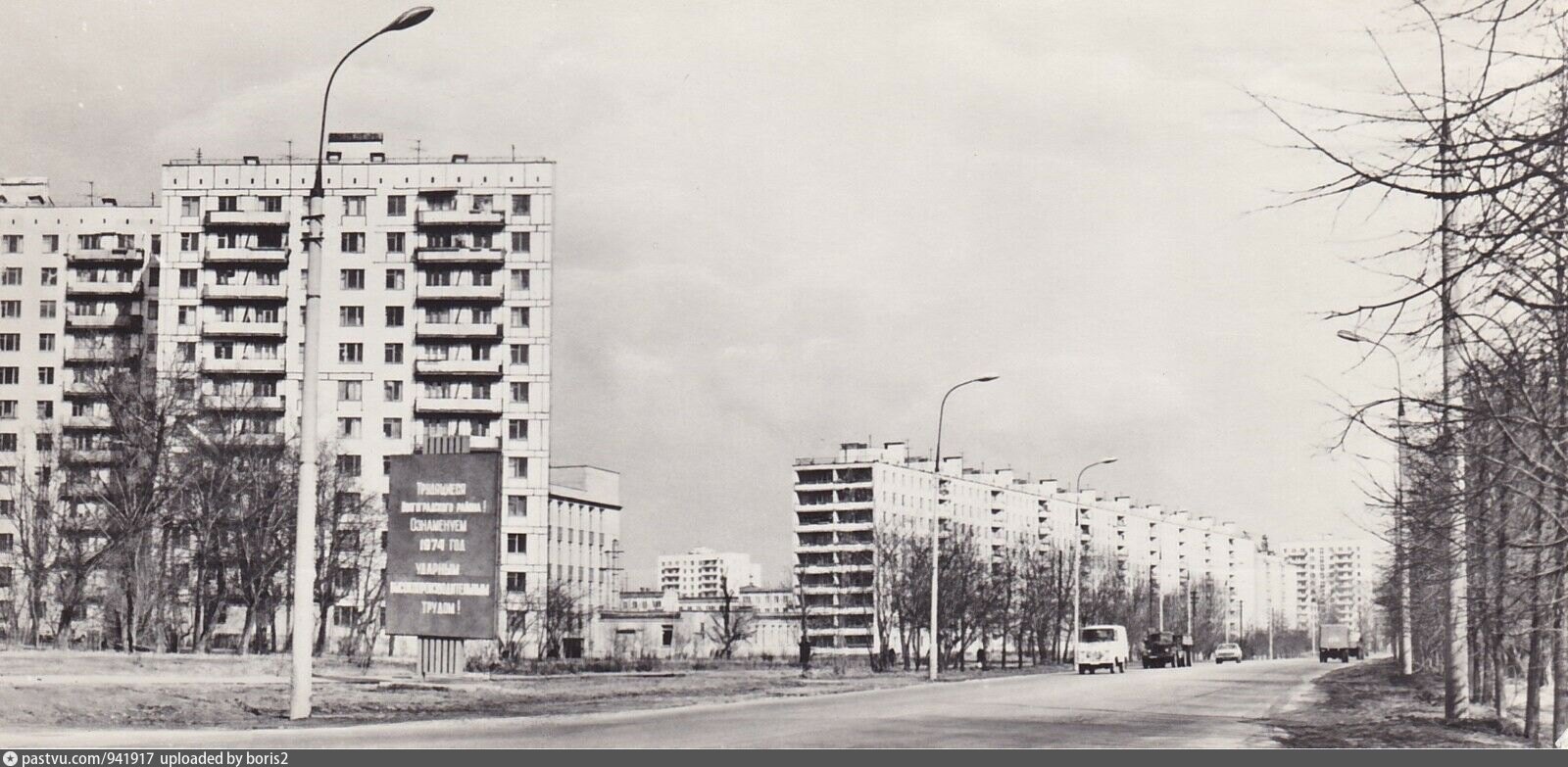 Рязанский проспект 1990