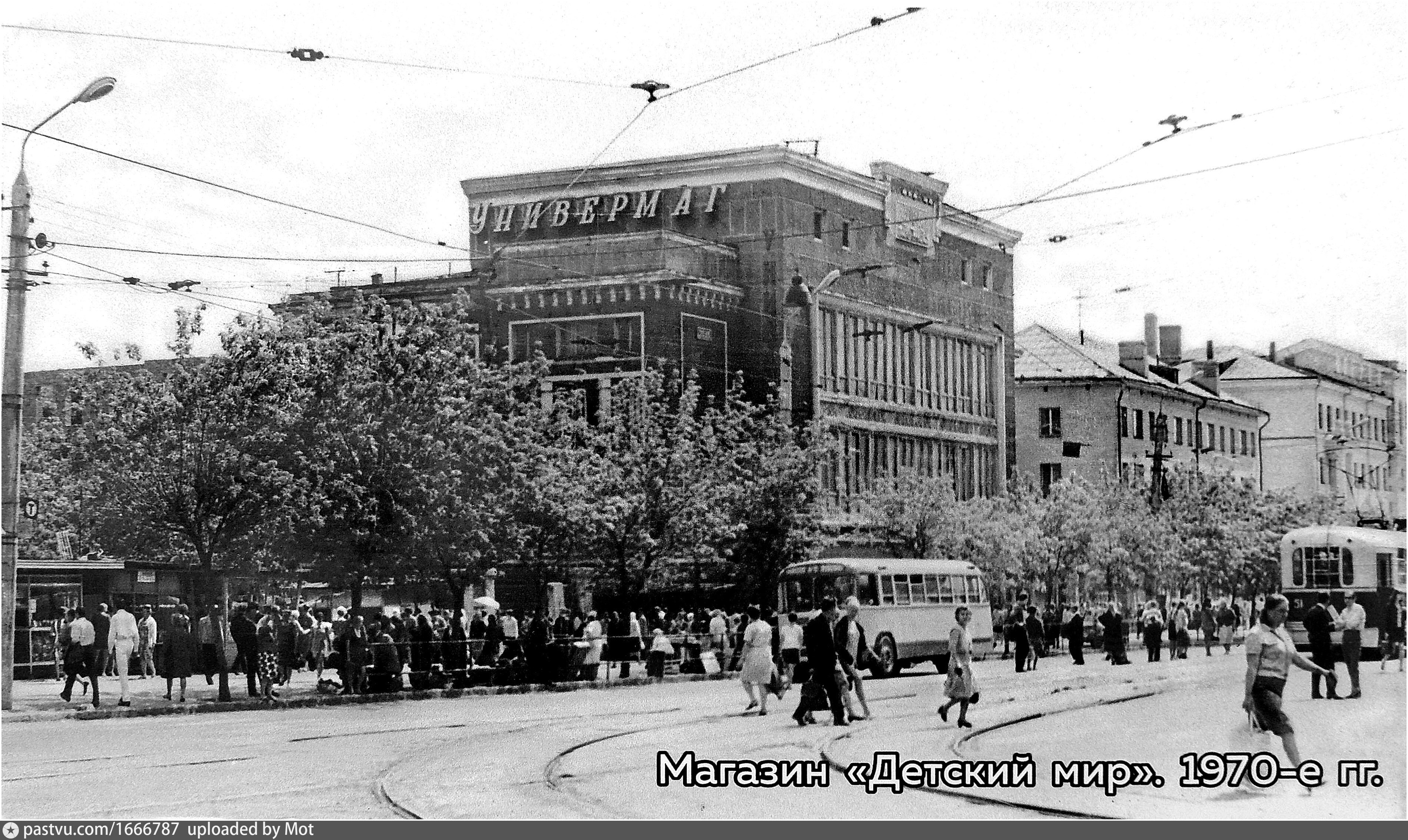 тц времена года белгород детский мир