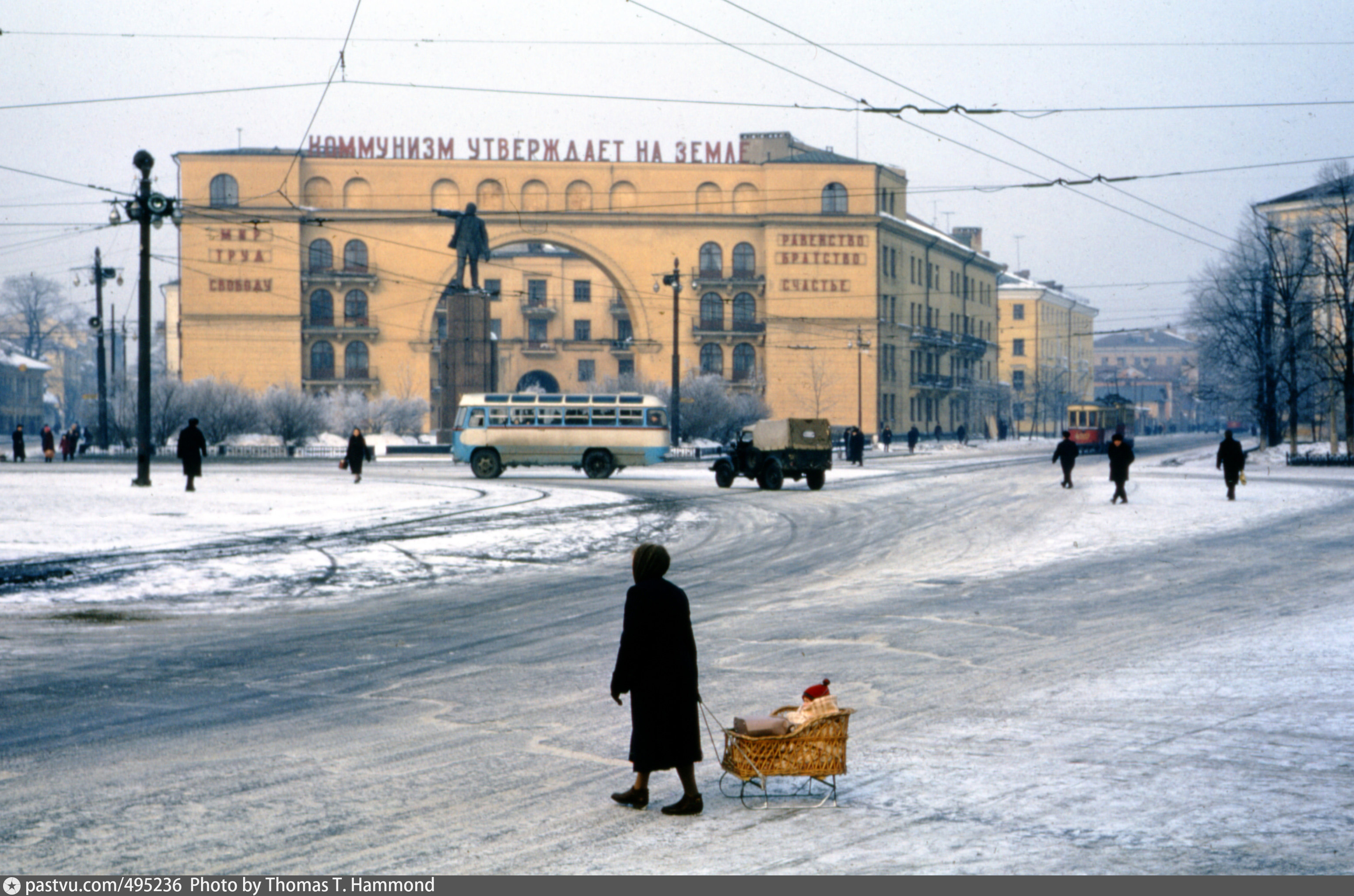 Зима 1970