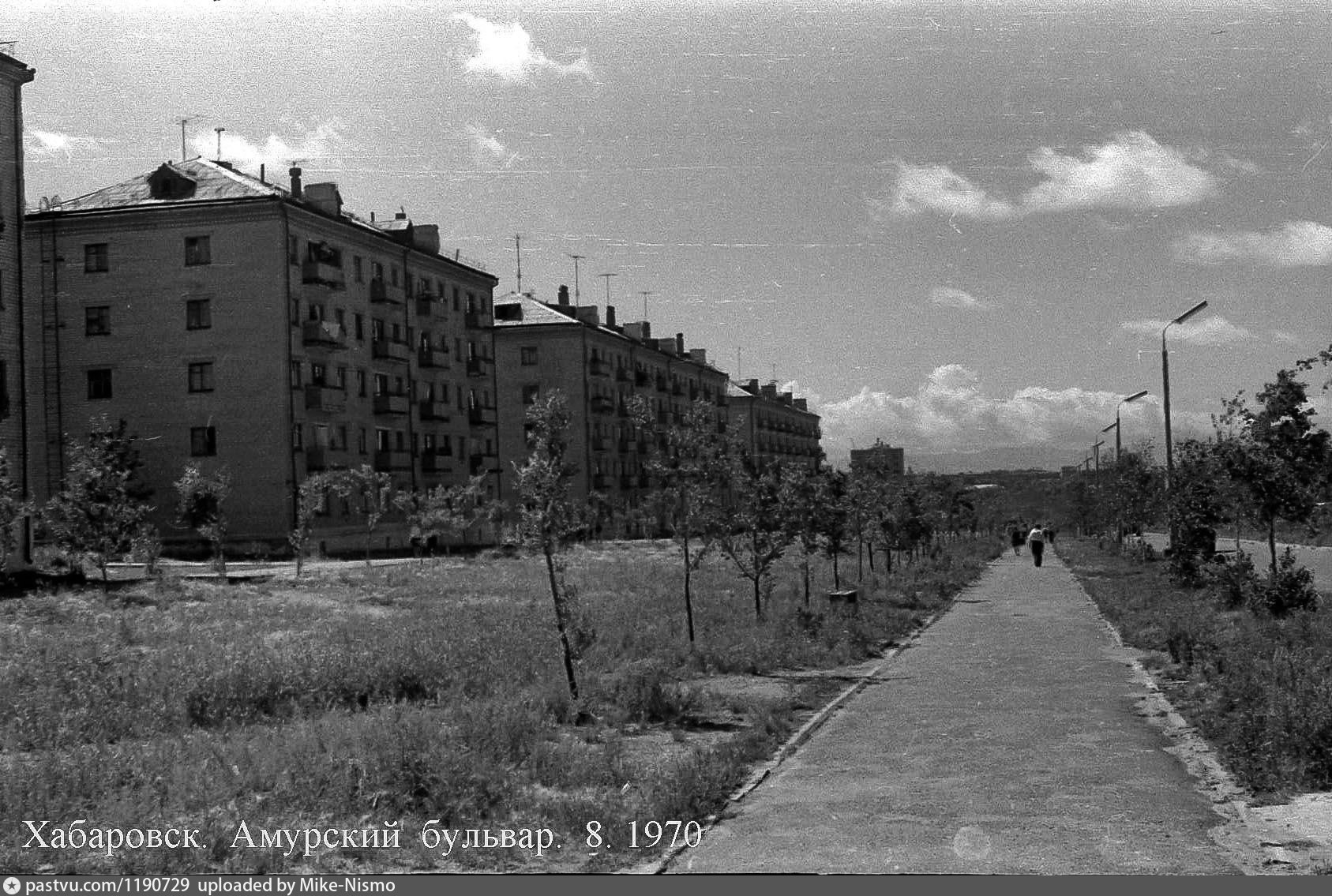 Хабаровск старые фото. Комсомольская площадь Хабаровск 1960. История Амурского бульвара Хабаровск. Хабаровск 1970 годы. Хабаровск в 70-е годы.