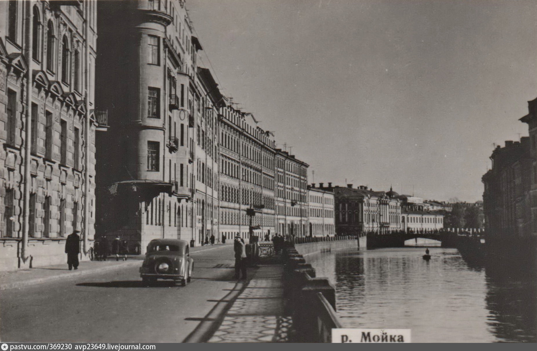 Ленинградский управлять. Набережная реки мойки Ленинград. Ленинград 1951. Невского проспекта, 1951. Ленинград 1951 год.