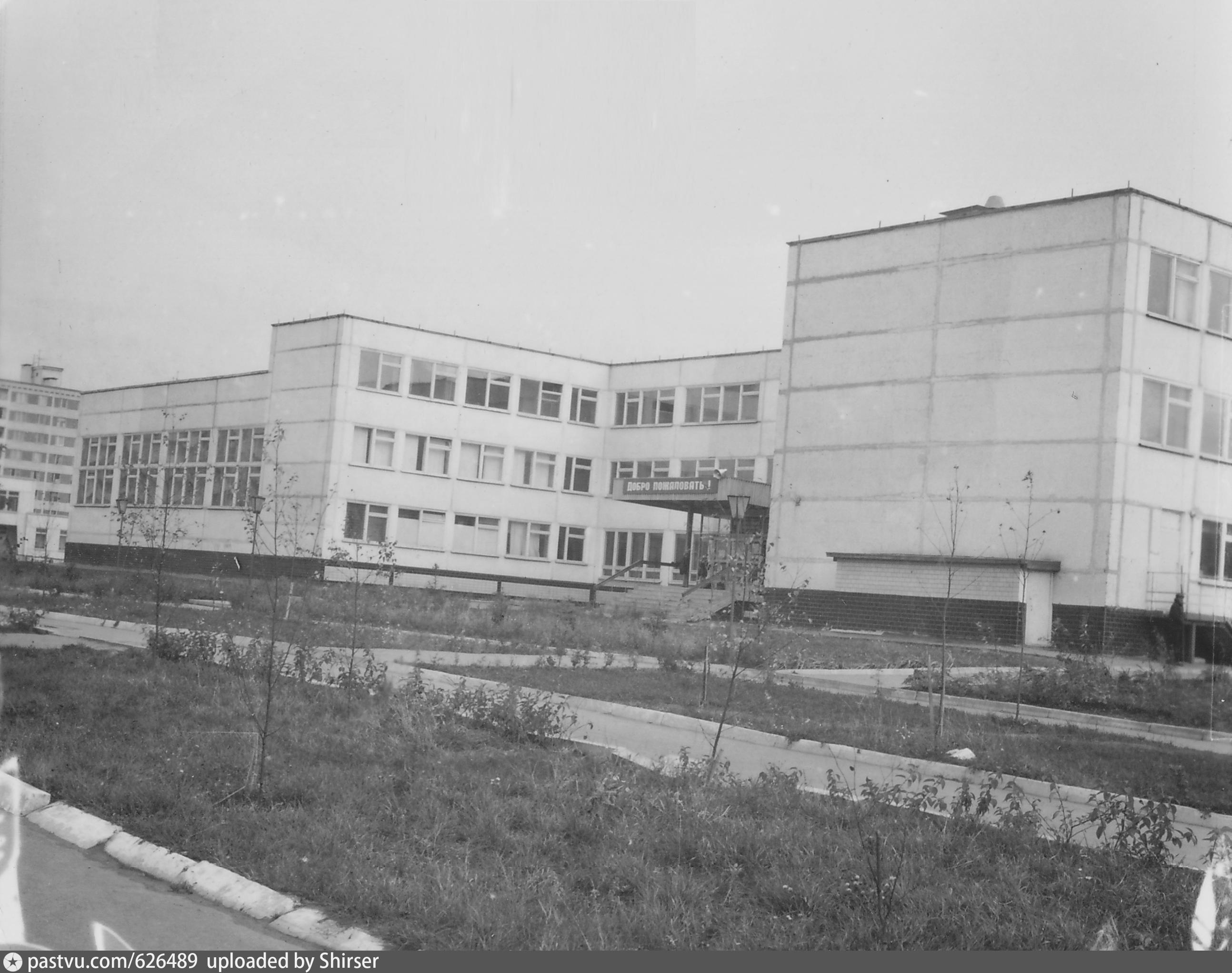 СОШ 10 Дмитров. Дмитровская школа 10. 10 Школы города Дмитрова. Кульман Дмитров школа 10.