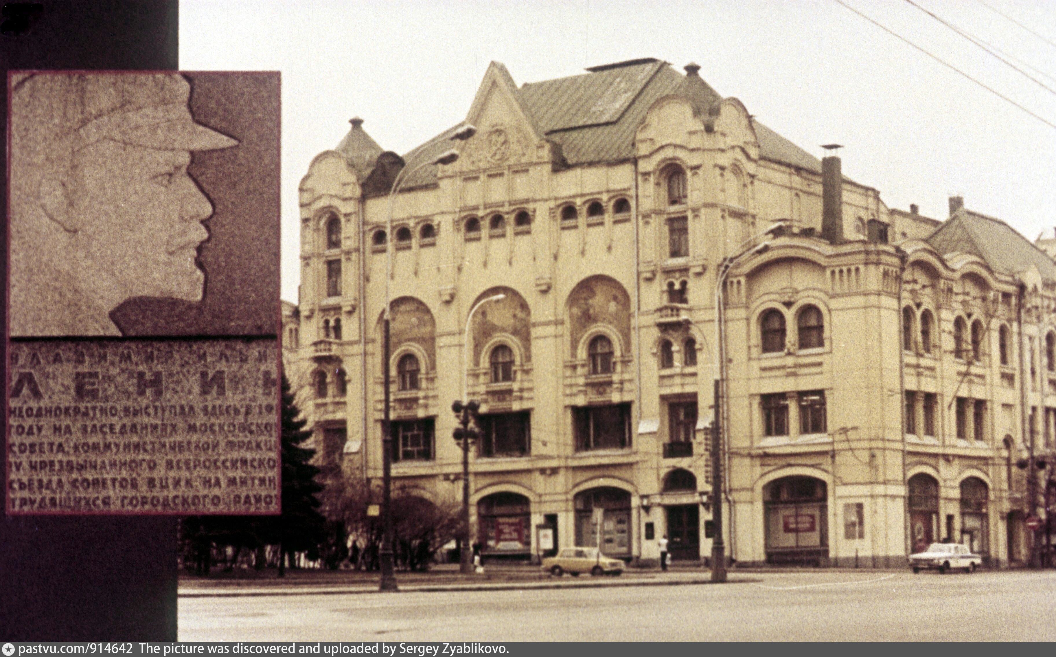 политехнический музей москва старые