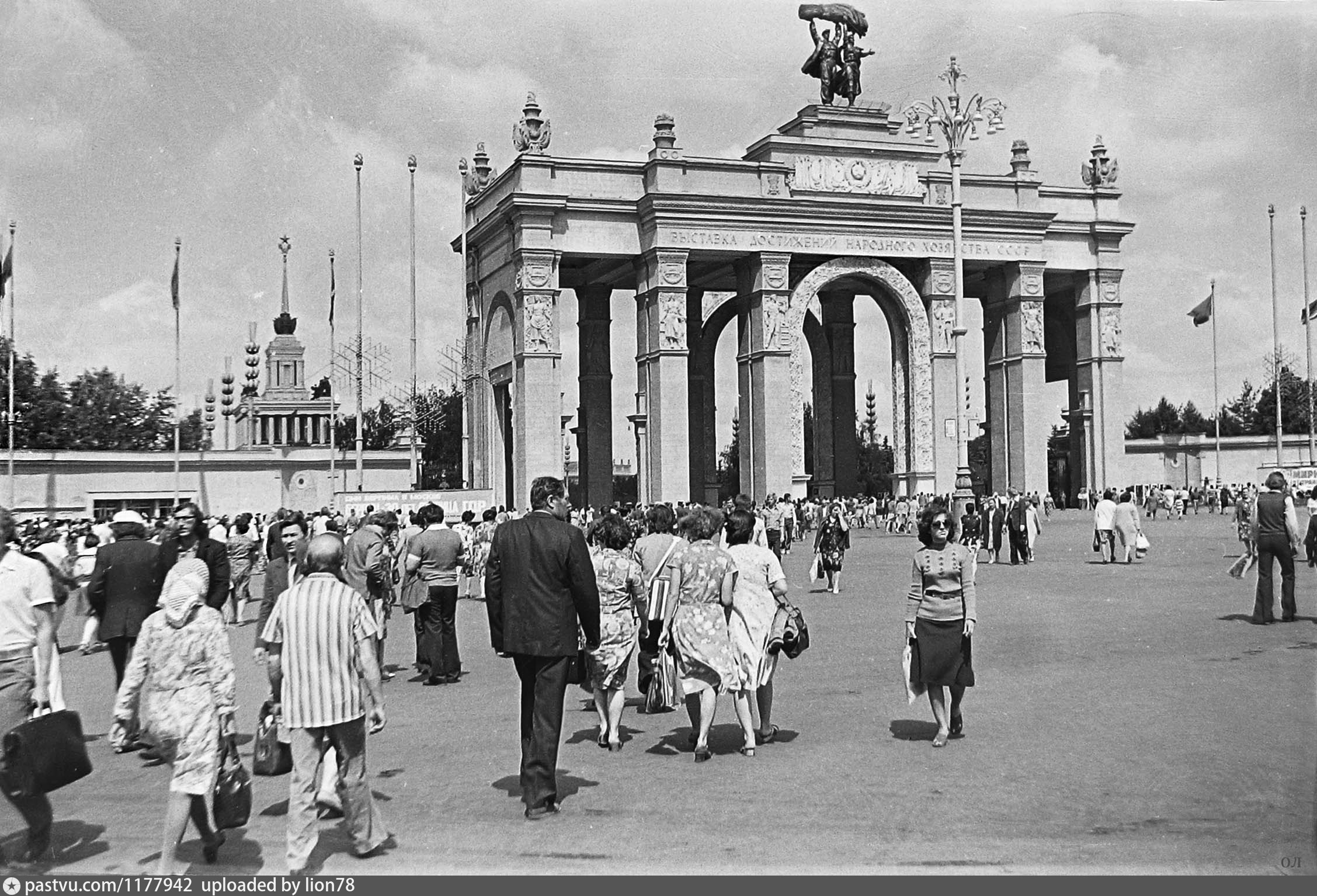 москва 1979 год