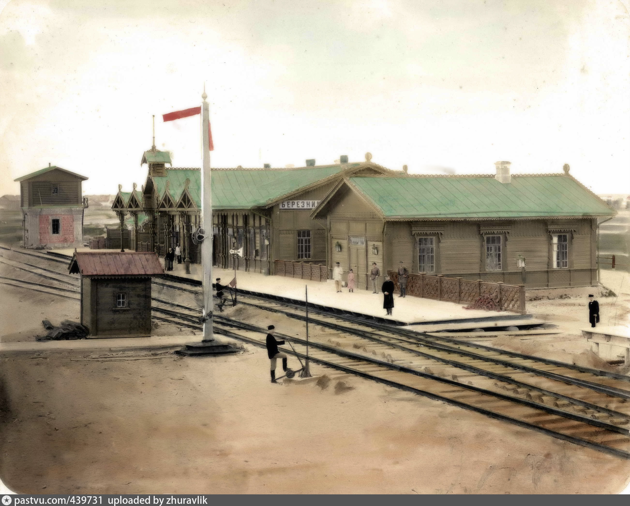 Железная дорога станция уральская