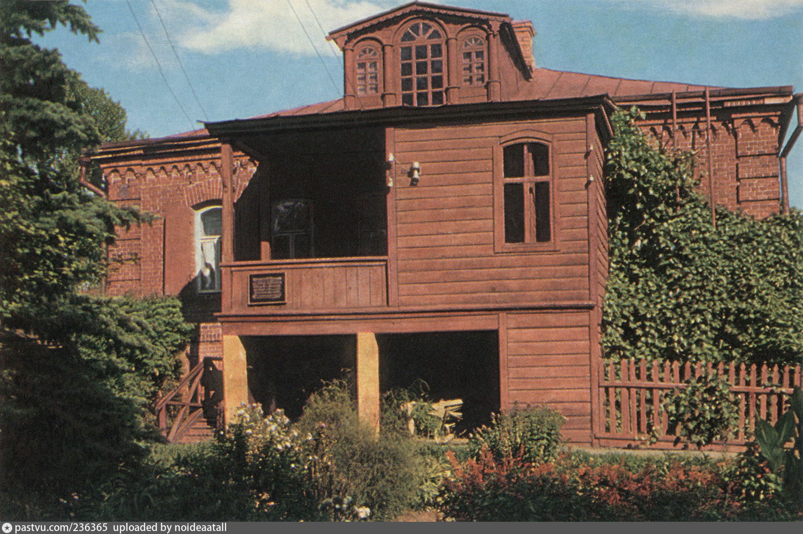 дом музей голицыных в мичуринске
