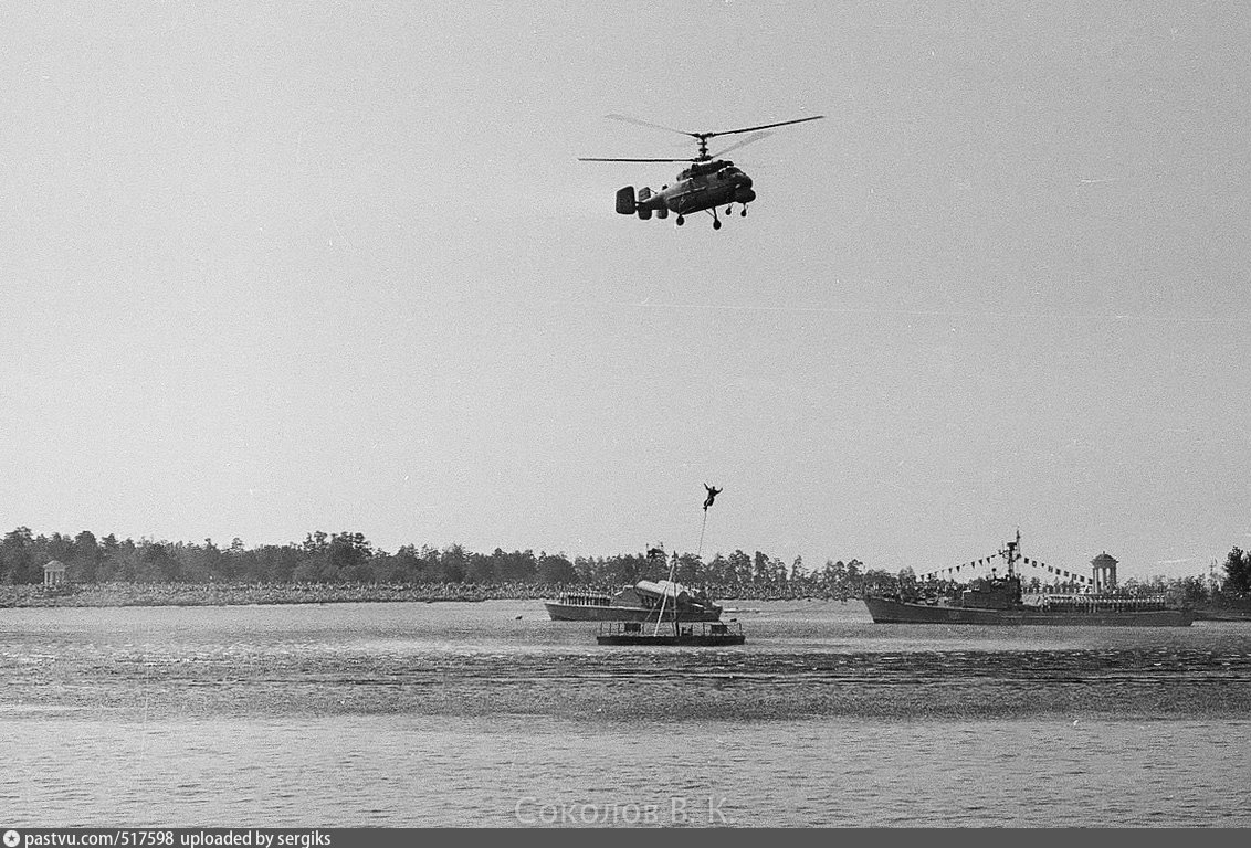 Вертолеты над водохранилищем. Вертолет над Химкинским водохранилищем. Вертолет 1973. Вертолеты над киевским водохранилищем. Вертолеты над Рыбинском водохранилище.