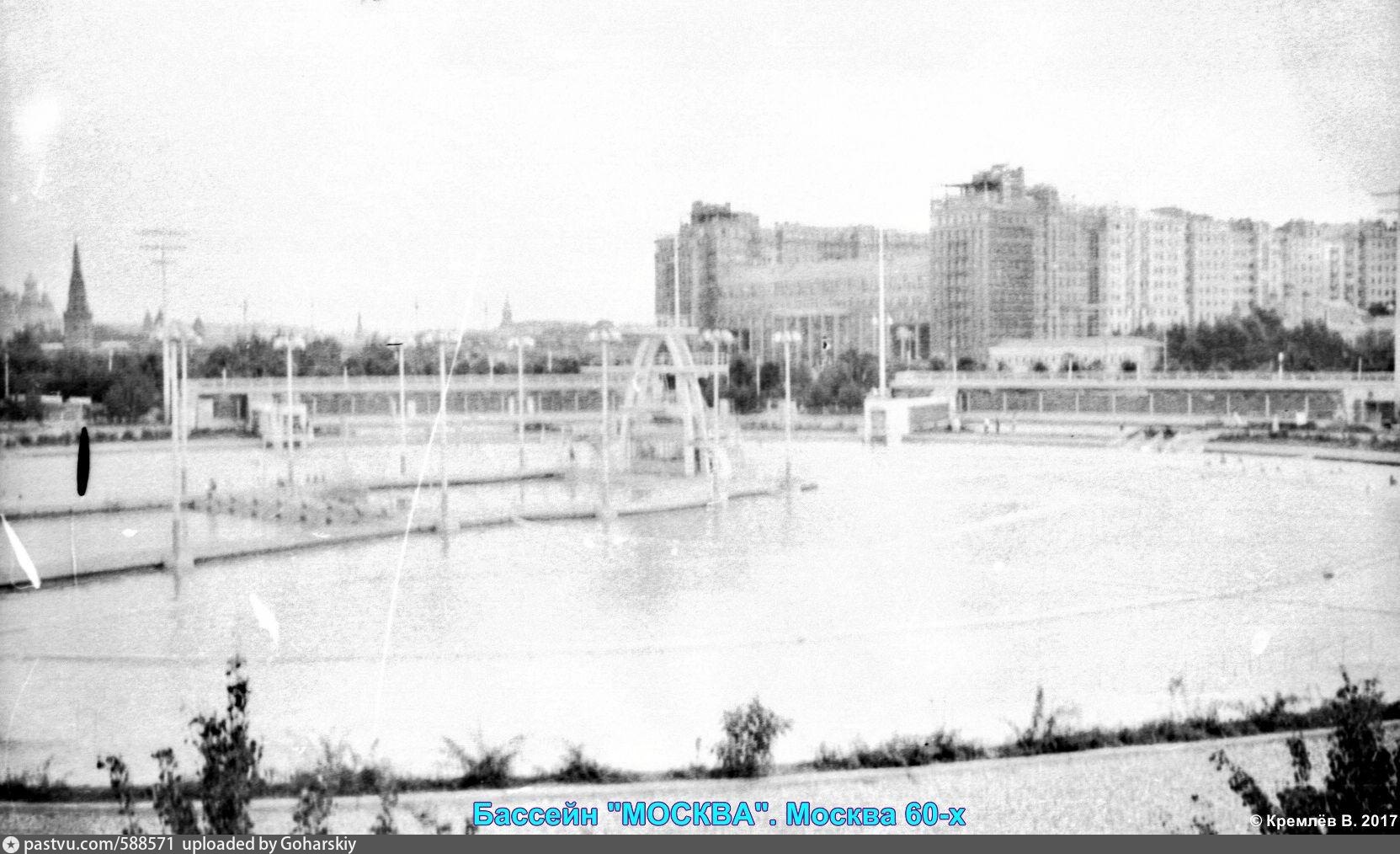 Бассейн Москва 1993