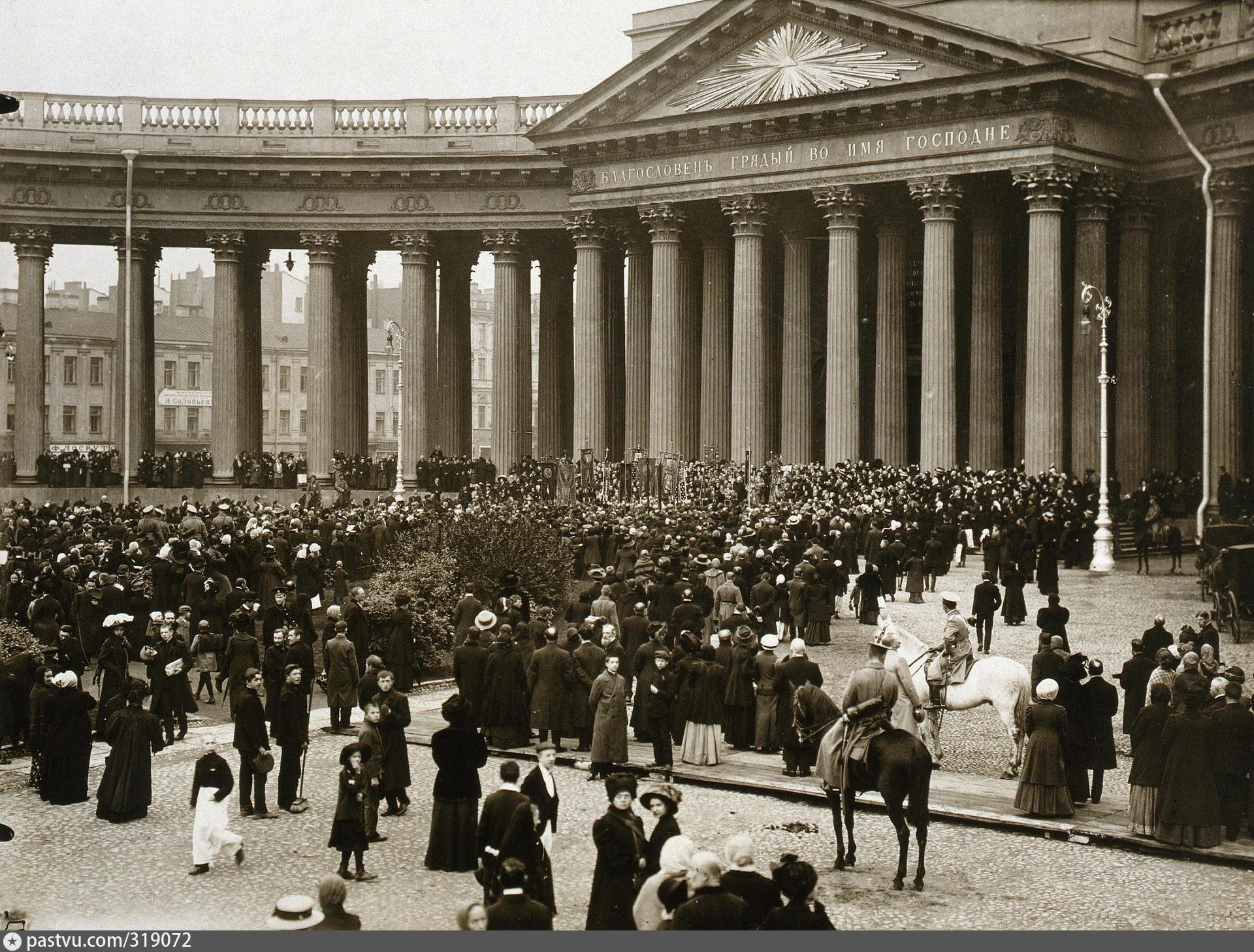 Казанский век. Казанский собор 1914. Казанский кафедральный собор в Санкт-Петербурге 19 век. Манифестации 1914 год Петербург Казанский собор. Казанский собор в Санкт – Петербурге 1911 года).